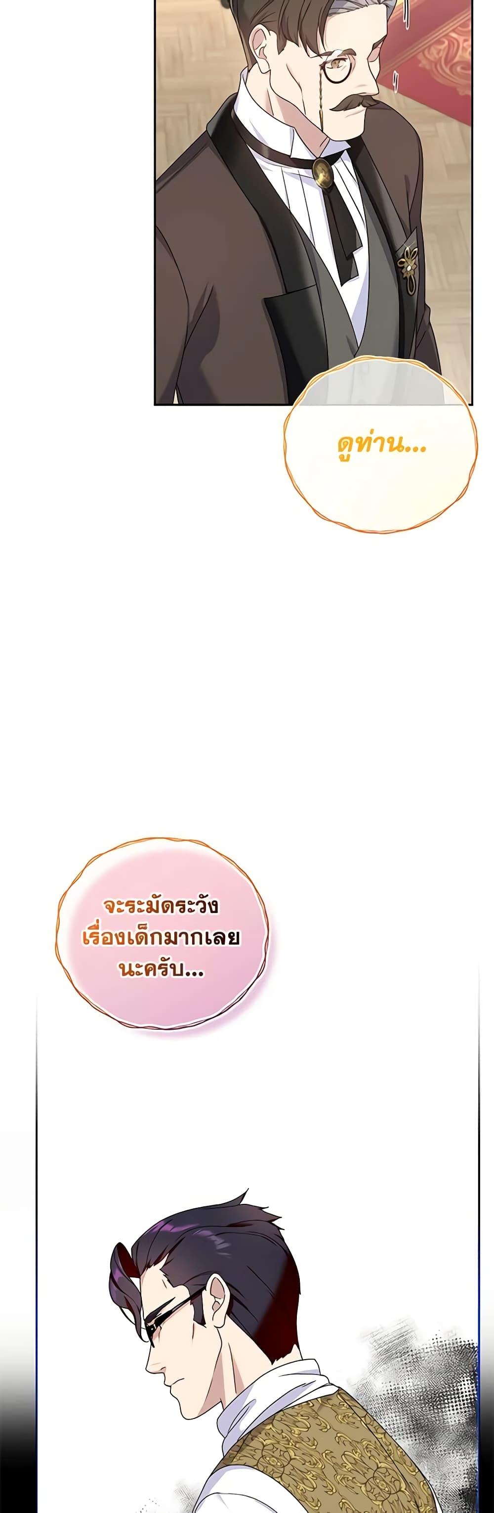 Manga-lc-com อ่านมังงะ อ่านการ์ตูน ออนไลน์ ฟรี Golden Light Gratia, The Child Loved By God ตอนที่ 1 2 3 4 5 6 7 8 9 10 11 12 13 14 ฟรี ไม่มีโฆษณา Manga-lc - อ่าน มังงะ อ่าน การ์ตูน ออนไลน์ อ่านมังงะ ฟรี