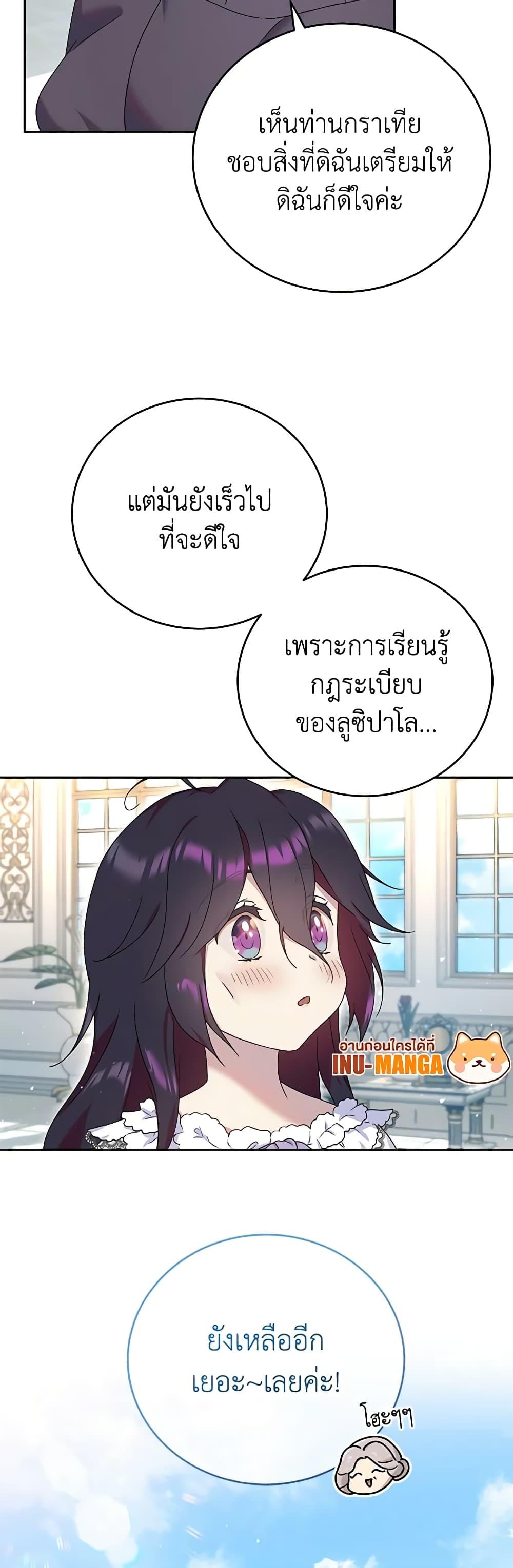 Manga-lc-com อ่านมังงะ อ่านการ์ตูน ออนไลน์ ฟรี Golden Light Gratia, The Child Loved By God ตอนที่ 1 2 3 4 5 6 7 8 9 10 11 12 13 14 ฟรี ไม่มีโฆษณา Manga-lc - อ่าน มังงะ อ่าน การ์ตูน ออนไลน์ อ่านมังงะ ฟรี
