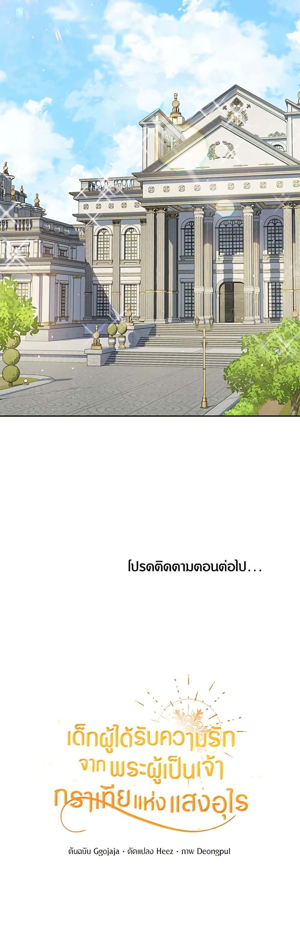 Manga-lc-com อ่านมังงะ อ่านการ์ตูน ออนไลน์ ฟรี Golden Light Gratia, The Child Loved By God ตอนที่ 1 2 3 4 5 6 7 8 9 10 11 12 13 14 ฟรี ไม่มีโฆษณา Manga-lc - อ่าน มังงะ อ่าน การ์ตูน ออนไลน์ อ่านมังงะ ฟรี