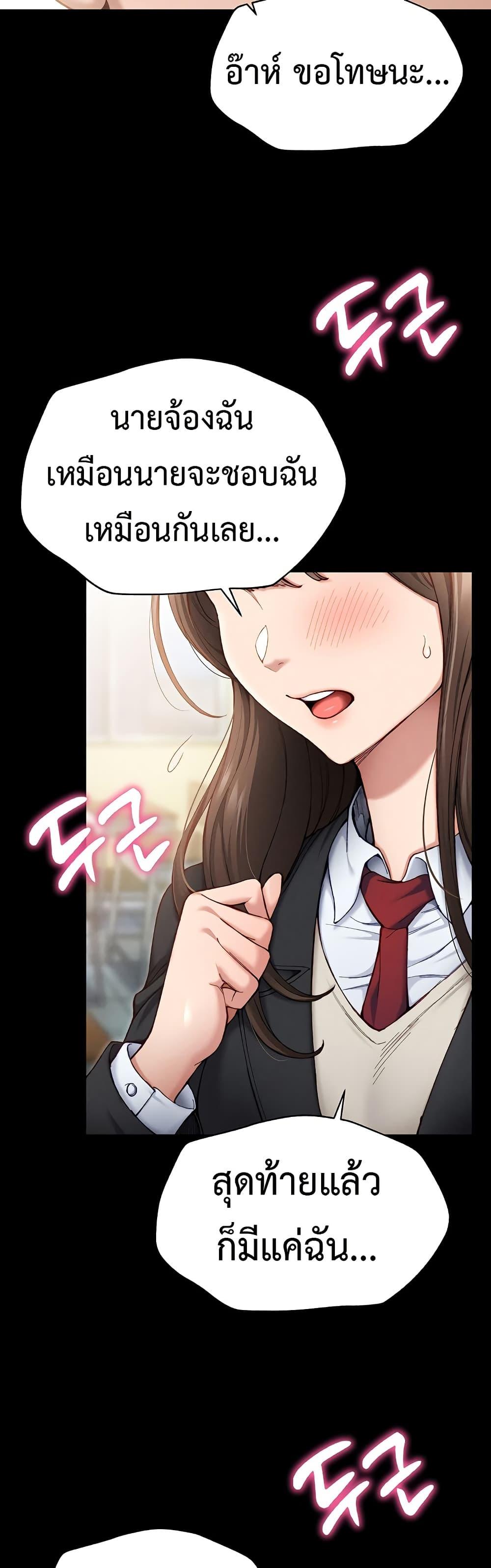 Doujin-Lc- อ่าน โดจิน มังฮวา เกาหลี ญี่ปุ่น จีน แปลไทย Taming A Female Bully ตอนที่ 1 2 3 4 5 6 7 8 9 10 11 12 13 14 ฟรี ไม่มีโฆษณา อ่าน โดจิน Manhwa เกาหลี ญี่ปุ่น จีน เรามีครบ คัดมาให้เน้นๆ โดจิน 18+ รับประกันความฟินโดย  Doujin Lc