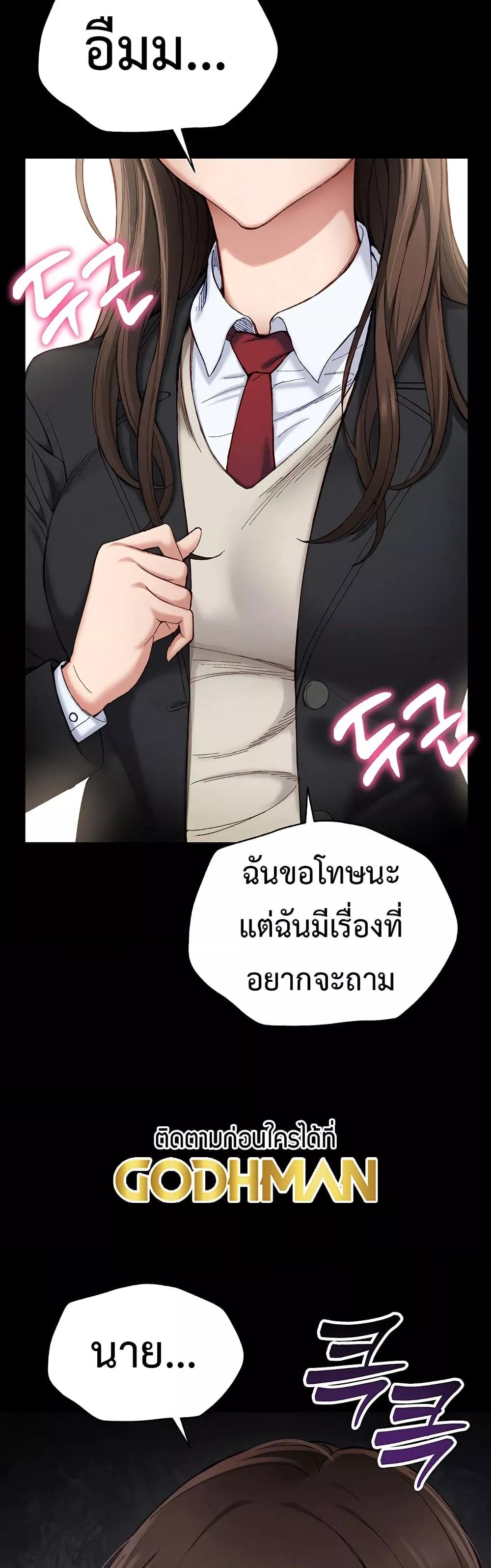 Doujin-Lc- อ่าน โดจิน มังฮวา เกาหลี ญี่ปุ่น จีน แปลไทย Taming A Female Bully ตอนที่ 1 2 3 4 5 6 7 8 9 10 11 12 13 14 ฟรี ไม่มีโฆษณา อ่าน โดจิน Manhwa เกาหลี ญี่ปุ่น จีน เรามีครบ คัดมาให้เน้นๆ โดจิน 18+ รับประกันความฟินโดย  Doujin Lc