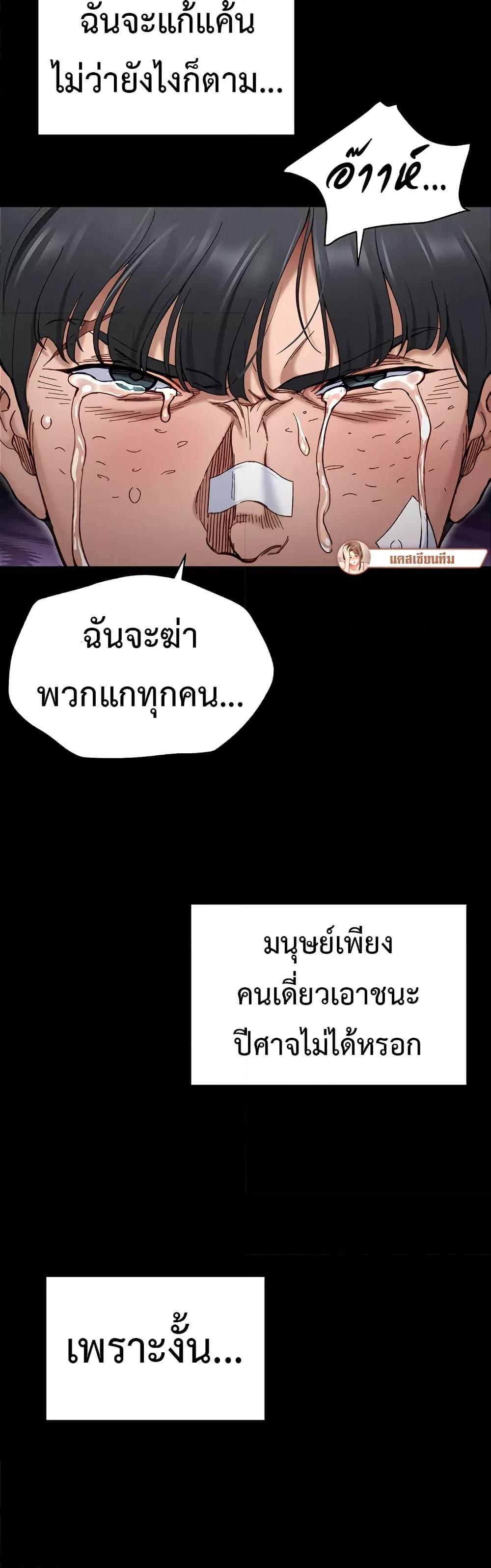Doujin-Lc- อ่าน โดจิน มังฮวา เกาหลี ญี่ปุ่น จีน แปลไทย Taming A Female Bully ตอนที่ 1 2 3 4 5 6 7 8 9 10 11 12 13 14 ฟรี ไม่มีโฆษณา อ่าน โดจิน Manhwa เกาหลี ญี่ปุ่น จีน เรามีครบ คัดมาให้เน้นๆ โดจิน 18+ รับประกันความฟินโดย  Doujin Lc