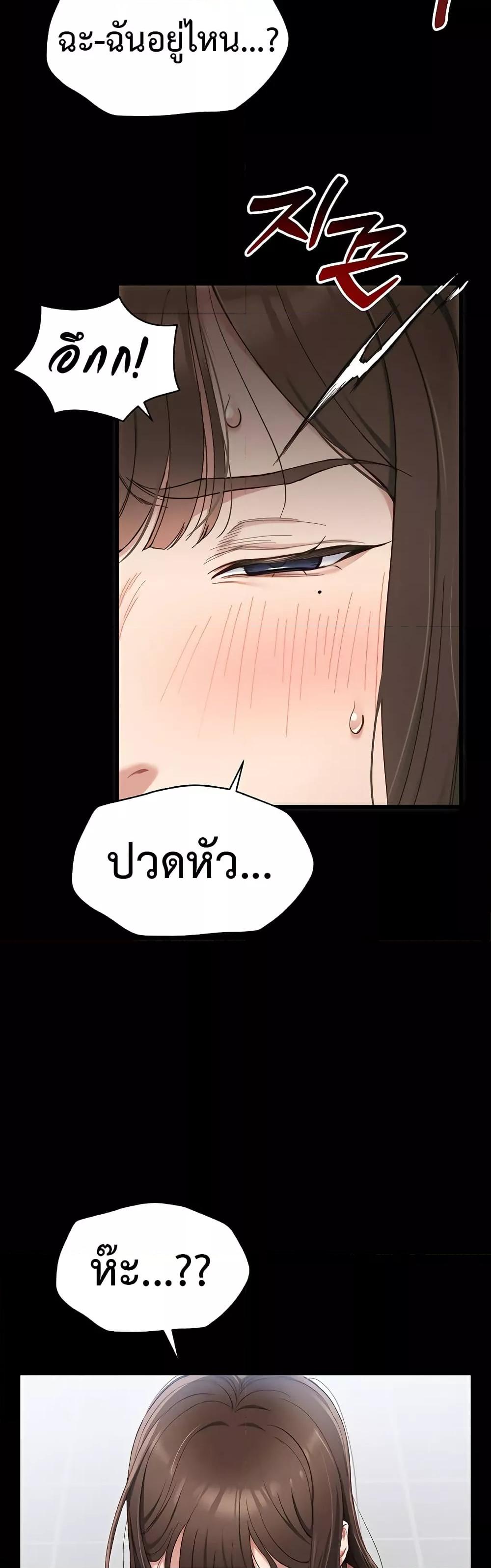 Doujin-Lc- อ่าน โดจิน มังฮวา เกาหลี ญี่ปุ่น จีน แปลไทย Taming A Female Bully ตอนที่ 1 2 3 4 5 6 7 8 9 10 11 12 13 14 ฟรี ไม่มีโฆษณา อ่าน โดจิน Manhwa เกาหลี ญี่ปุ่น จีน เรามีครบ คัดมาให้เน้นๆ โดจิน 18+ รับประกันความฟินโดย  Doujin Lc