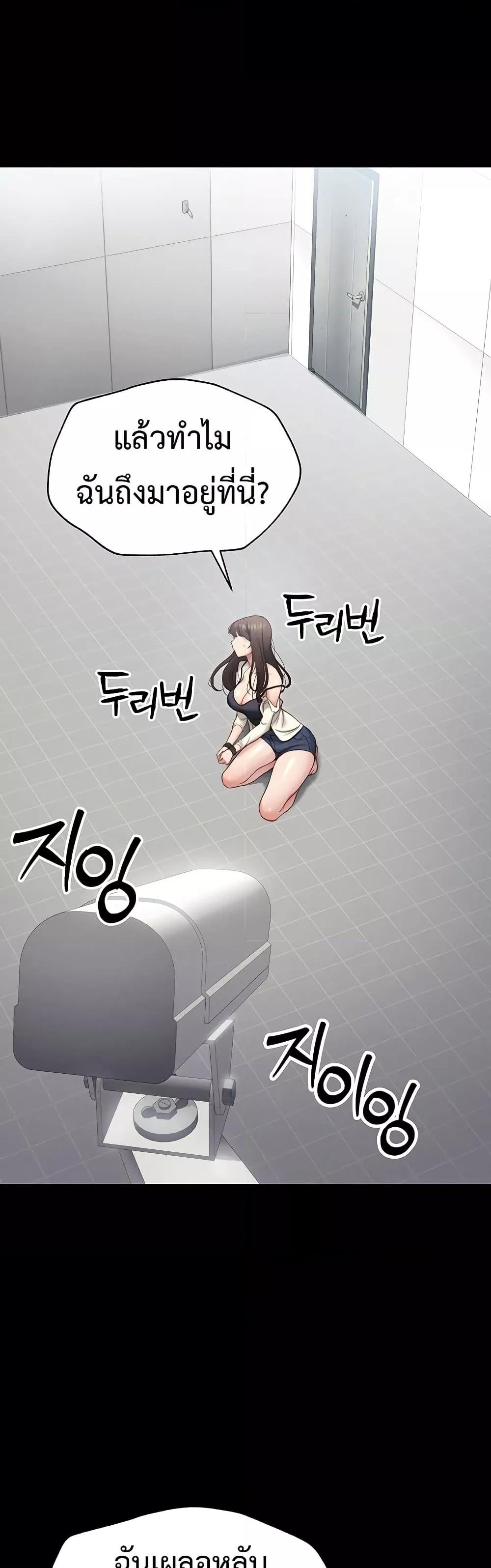 Doujin-Lc- อ่าน โดจิน มังฮวา เกาหลี ญี่ปุ่น จีน แปลไทย Taming A Female Bully ตอนที่ 1 2 3 4 5 6 7 8 9 10 11 12 13 14 ฟรี ไม่มีโฆษณา อ่าน โดจิน Manhwa เกาหลี ญี่ปุ่น จีน เรามีครบ คัดมาให้เน้นๆ โดจิน 18+ รับประกันความฟินโดย  Doujin Lc