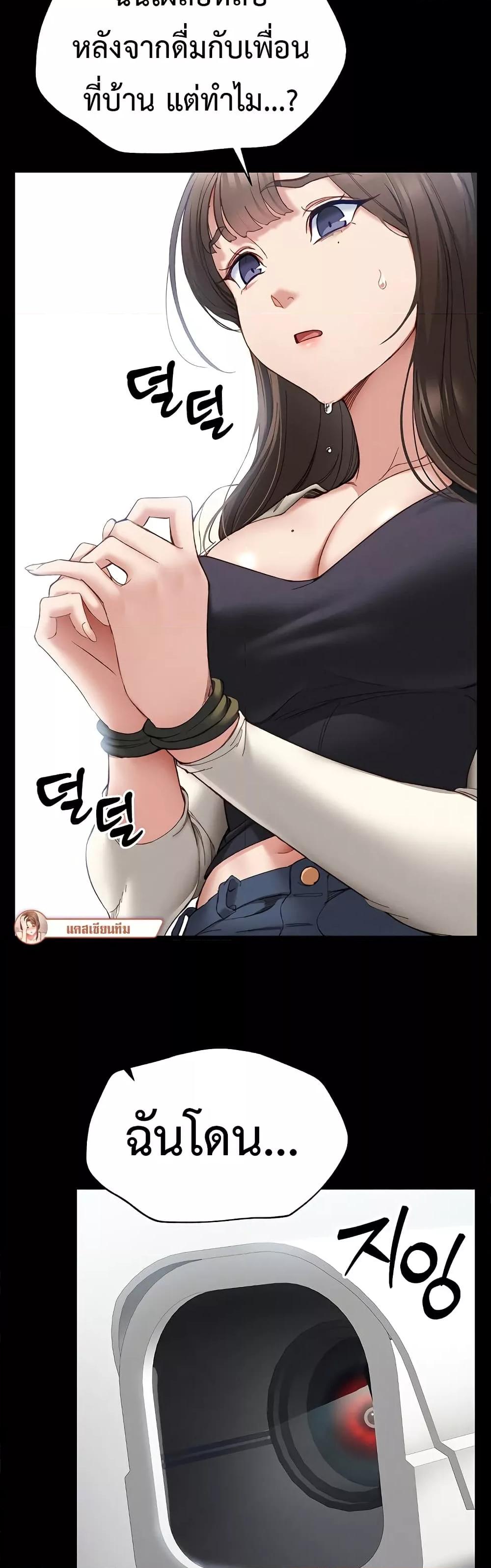 Doujin-Lc- อ่าน โดจิน มังฮวา เกาหลี ญี่ปุ่น จีน แปลไทย Taming A Female Bully ตอนที่ 1 2 3 4 5 6 7 8 9 10 11 12 13 14 ฟรี ไม่มีโฆษณา อ่าน โดจิน Manhwa เกาหลี ญี่ปุ่น จีน เรามีครบ คัดมาให้เน้นๆ โดจิน 18+ รับประกันความฟินโดย  Doujin Lc
