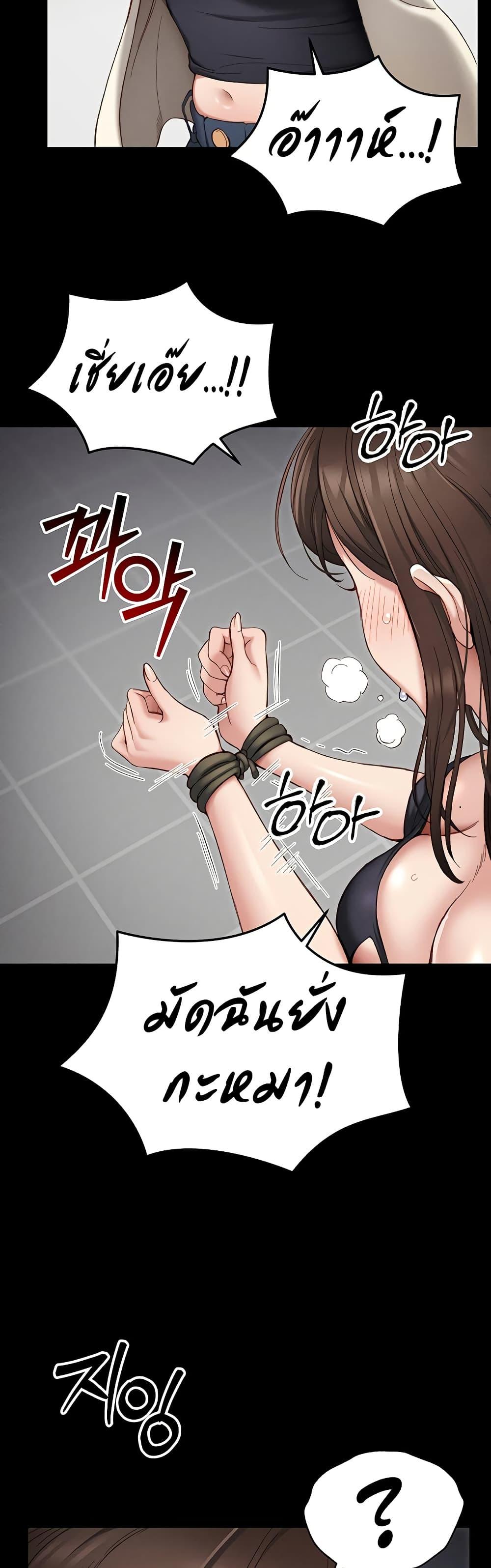 Doujin-Lc- อ่าน โดจิน มังฮวา เกาหลี ญี่ปุ่น จีน แปลไทย Taming A Female Bully ตอนที่ 1 2 3 4 5 6 7 8 9 10 11 12 13 14 ฟรี ไม่มีโฆษณา อ่าน โดจิน Manhwa เกาหลี ญี่ปุ่น จีน เรามีครบ คัดมาให้เน้นๆ โดจิน 18+ รับประกันความฟินโดย  Doujin Lc