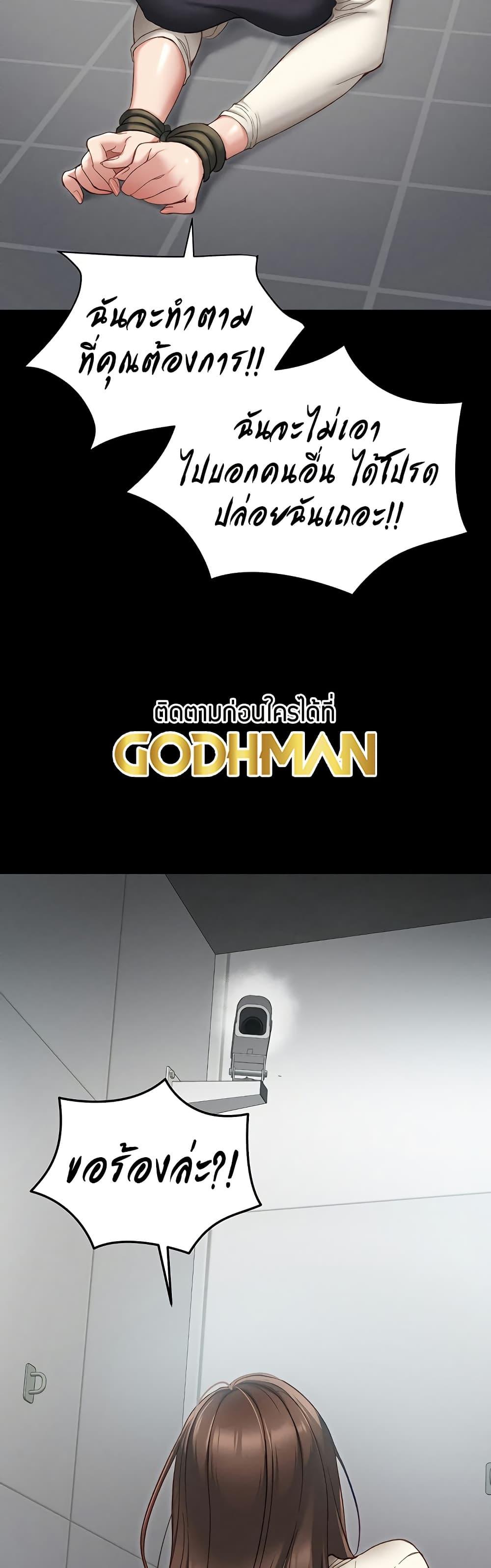 Doujin-Lc- อ่าน โดจิน มังฮวา เกาหลี ญี่ปุ่น จีน แปลไทย Taming A Female Bully ตอนที่ 1 2 3 4 5 6 7 8 9 10 11 12 13 14 ฟรี ไม่มีโฆษณา อ่าน โดจิน Manhwa เกาหลี ญี่ปุ่น จีน เรามีครบ คัดมาให้เน้นๆ โดจิน 18+ รับประกันความฟินโดย  Doujin Lc