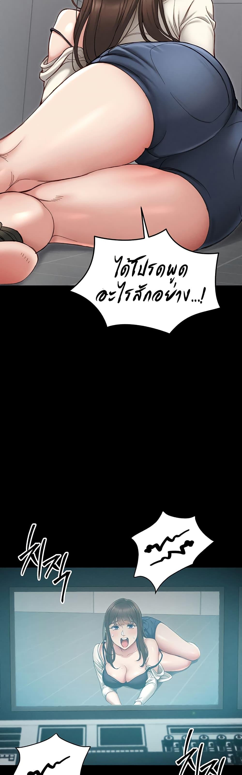 Doujin-Lc- อ่าน โดจิน มังฮวา เกาหลี ญี่ปุ่น จีน แปลไทย Taming A Female Bully ตอนที่ 1 2 3 4 5 6 7 8 9 10 11 12 13 14 ฟรี ไม่มีโฆษณา อ่าน โดจิน Manhwa เกาหลี ญี่ปุ่น จีน เรามีครบ คัดมาให้เน้นๆ โดจิน 18+ รับประกันความฟินโดย  Doujin Lc