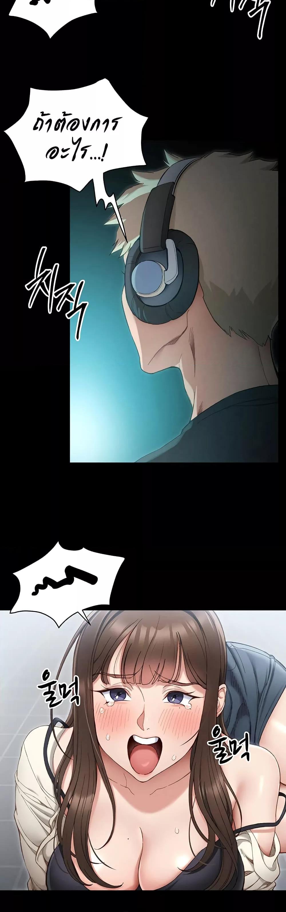 Doujin-Lc- อ่าน โดจิน มังฮวา เกาหลี ญี่ปุ่น จีน แปลไทย Taming A Female Bully ตอนที่ 1 2 3 4 5 6 7 8 9 10 11 12 13 14 ฟรี ไม่มีโฆษณา อ่าน โดจิน Manhwa เกาหลี ญี่ปุ่น จีน เรามีครบ คัดมาให้เน้นๆ โดจิน 18+ รับประกันความฟินโดย  Doujin Lc