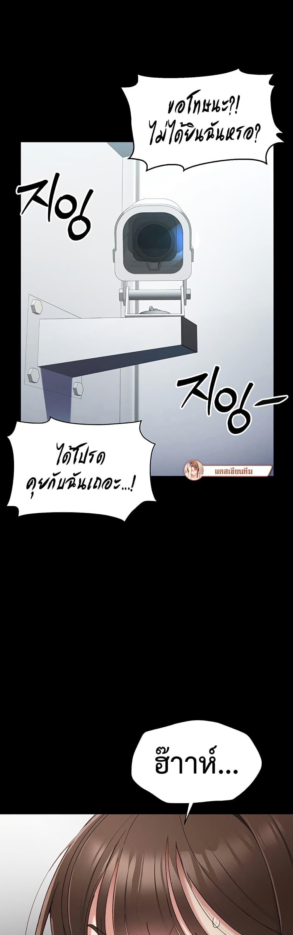 Doujin-Lc- อ่าน โดจิน มังฮวา เกาหลี ญี่ปุ่น จีน แปลไทย Taming A Female Bully ตอนที่ 1 2 3 4 5 6 7 8 9 10 11 12 13 14 ฟรี ไม่มีโฆษณา อ่าน โดจิน Manhwa เกาหลี ญี่ปุ่น จีน เรามีครบ คัดมาให้เน้นๆ โดจิน 18+ รับประกันความฟินโดย  Doujin Lc