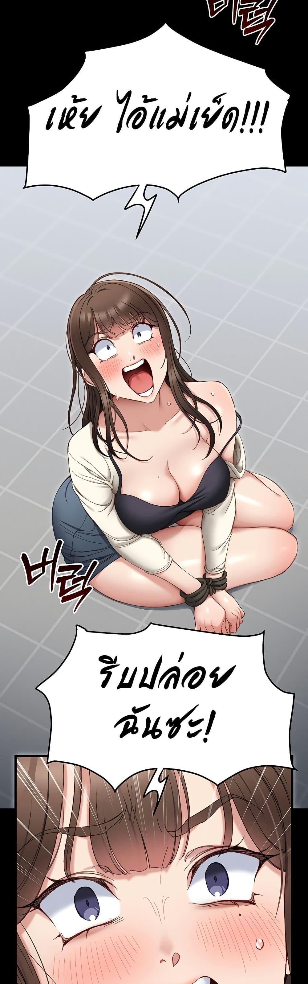 Doujin-Lc- อ่าน โดจิน มังฮวา เกาหลี ญี่ปุ่น จีน แปลไทย Taming A Female Bully ตอนที่ 1 2 3 4 5 6 7 8 9 10 11 12 13 14 ฟรี ไม่มีโฆษณา อ่าน โดจิน Manhwa เกาหลี ญี่ปุ่น จีน เรามีครบ คัดมาให้เน้นๆ โดจิน 18+ รับประกันความฟินโดย  Doujin Lc