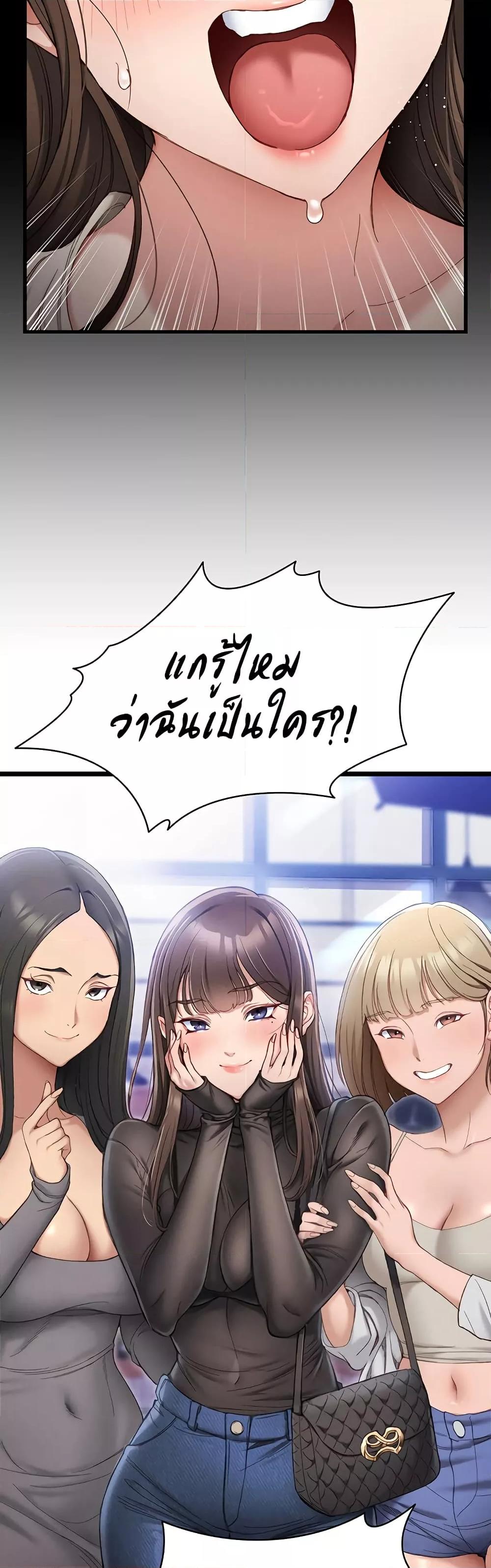 Doujin-Lc- อ่าน โดจิน มังฮวา เกาหลี ญี่ปุ่น จีน แปลไทย Taming A Female Bully ตอนที่ 1 2 3 4 5 6 7 8 9 10 11 12 13 14 ฟรี ไม่มีโฆษณา อ่าน โดจิน Manhwa เกาหลี ญี่ปุ่น จีน เรามีครบ คัดมาให้เน้นๆ โดจิน 18+ รับประกันความฟินโดย  Doujin Lc