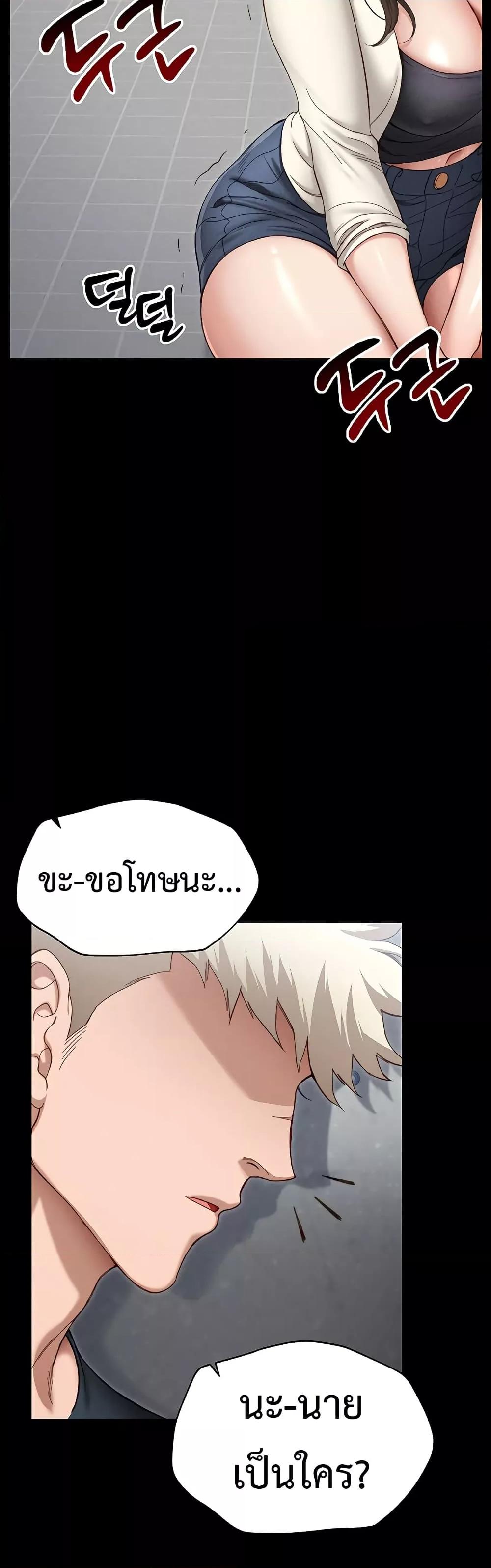 Doujin-Lc- อ่าน โดจิน มังฮวา เกาหลี ญี่ปุ่น จีน แปลไทย Taming A Female Bully ตอนที่ 1 2 3 4 5 6 7 8 9 10 11 12 13 14 ฟรี ไม่มีโฆษณา อ่าน โดจิน Manhwa เกาหลี ญี่ปุ่น จีน เรามีครบ คัดมาให้เน้นๆ โดจิน 18+ รับประกันความฟินโดย  Doujin Lc
