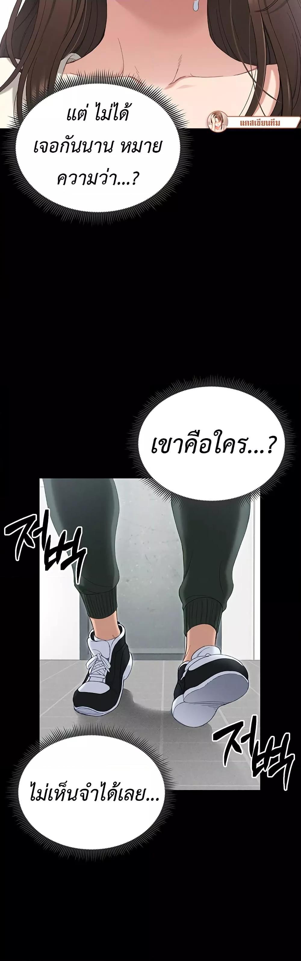 Doujin-Lc- อ่าน โดจิน มังฮวา เกาหลี ญี่ปุ่น จีน แปลไทย Taming A Female Bully ตอนที่ 1 2 3 4 5 6 7 8 9 10 11 12 13 14 ฟรี ไม่มีโฆษณา อ่าน โดจิน Manhwa เกาหลี ญี่ปุ่น จีน เรามีครบ คัดมาให้เน้นๆ โดจิน 18+ รับประกันความฟินโดย  Doujin Lc