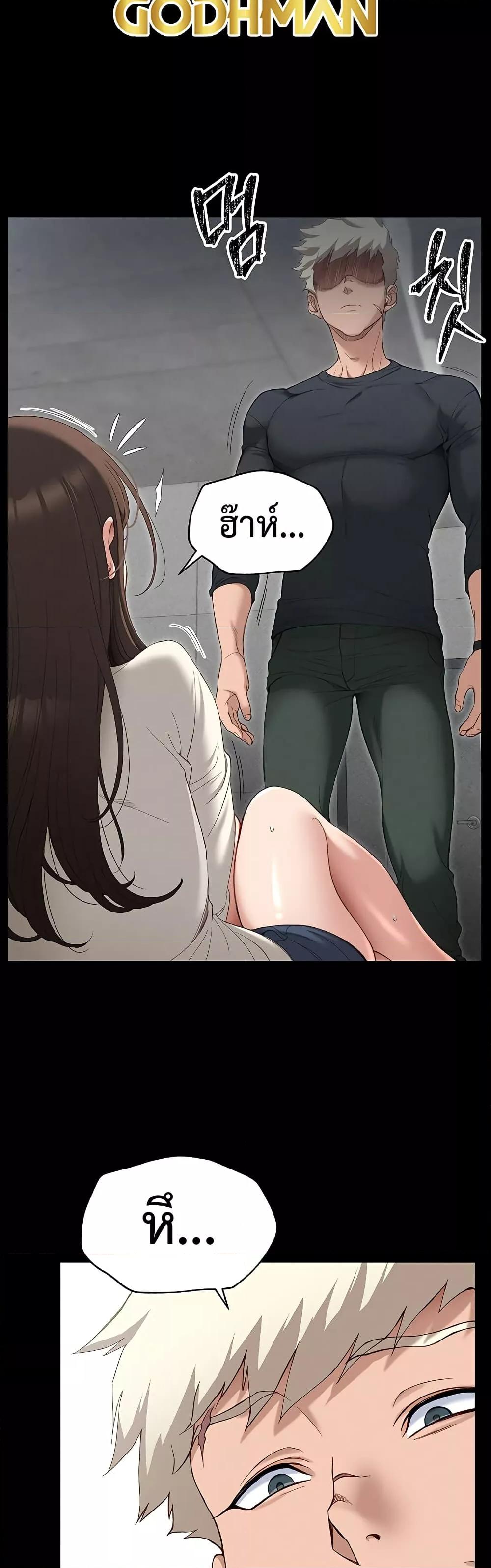 Doujin-Lc- อ่าน โดจิน มังฮวา เกาหลี ญี่ปุ่น จีน แปลไทย Taming A Female Bully ตอนที่ 1 2 3 4 5 6 7 8 9 10 11 12 13 14 ฟรี ไม่มีโฆษณา อ่าน โดจิน Manhwa เกาหลี ญี่ปุ่น จีน เรามีครบ คัดมาให้เน้นๆ โดจิน 18+ รับประกันความฟินโดย  Doujin Lc