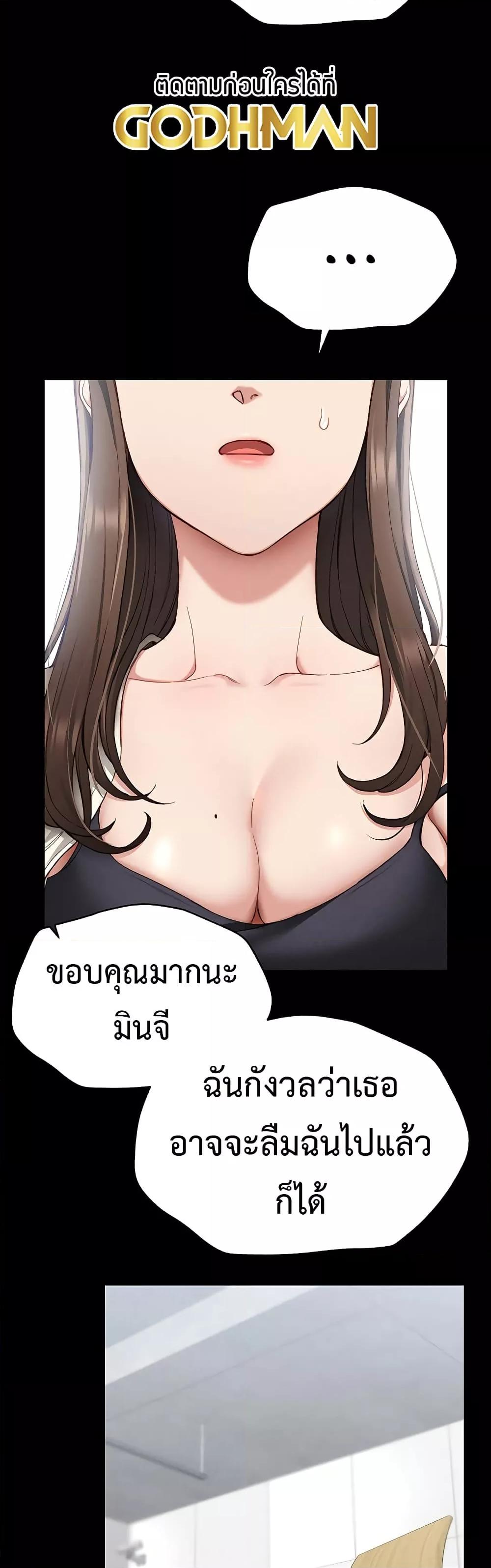 Doujin-Lc- อ่าน โดจิน มังฮวา เกาหลี ญี่ปุ่น จีน แปลไทย Taming A Female Bully ตอนที่ 1 2 3 4 5 6 7 8 9 10 11 12 13 14 ฟรี ไม่มีโฆษณา อ่าน โดจิน Manhwa เกาหลี ญี่ปุ่น จีน เรามีครบ คัดมาให้เน้นๆ โดจิน 18+ รับประกันความฟินโดย  Doujin Lc