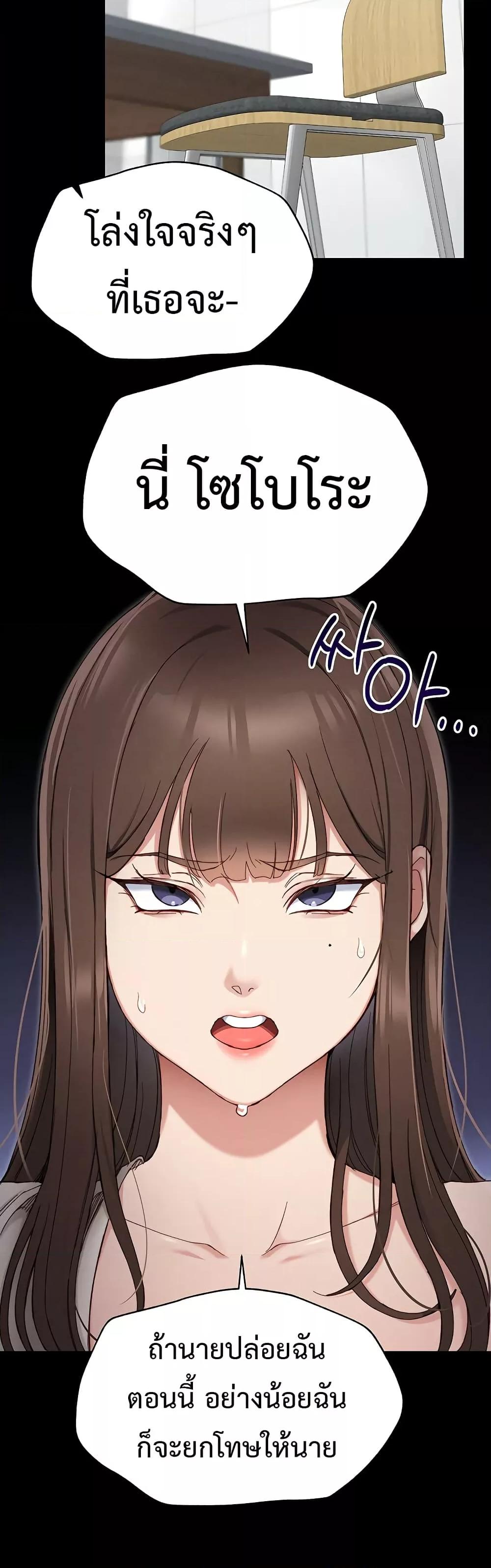 Doujin-Lc- อ่าน โดจิน มังฮวา เกาหลี ญี่ปุ่น จีน แปลไทย Taming A Female Bully ตอนที่ 1 2 3 4 5 6 7 8 9 10 11 12 13 14 ฟรี ไม่มีโฆษณา อ่าน โดจิน Manhwa เกาหลี ญี่ปุ่น จีน เรามีครบ คัดมาให้เน้นๆ โดจิน 18+ รับประกันความฟินโดย  Doujin Lc
