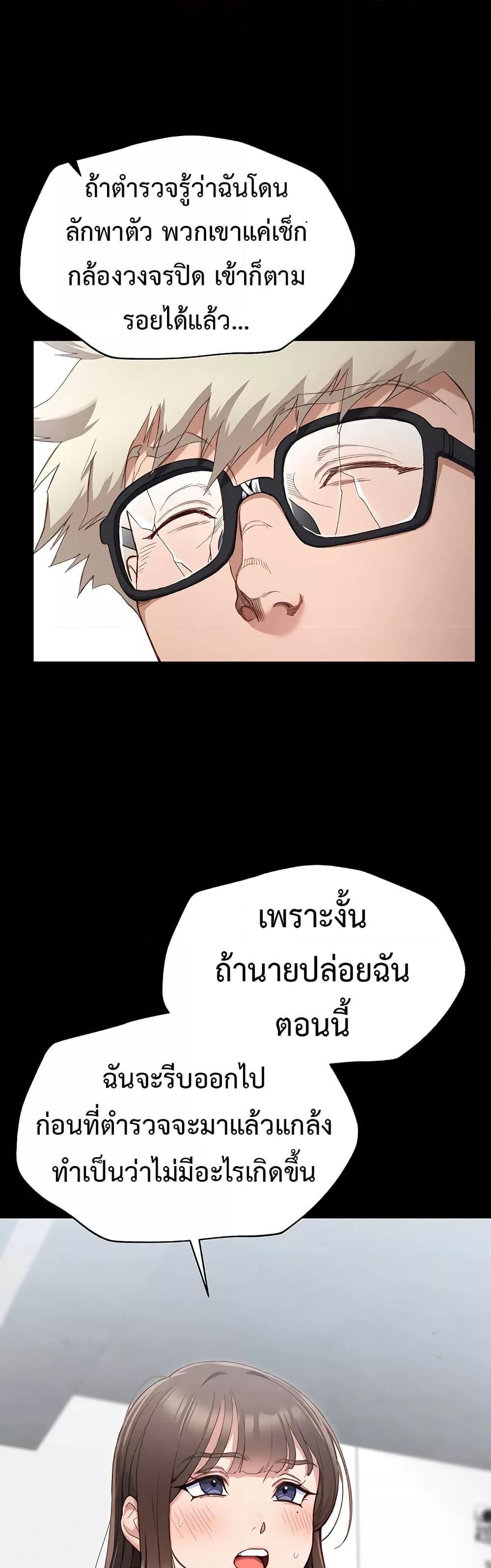 Doujin-Lc- อ่าน โดจิน มังฮวา เกาหลี ญี่ปุ่น จีน แปลไทย Taming A Female Bully ตอนที่ 1 2 3 4 5 6 7 8 9 10 11 12 13 14 ฟรี ไม่มีโฆษณา อ่าน โดจิน Manhwa เกาหลี ญี่ปุ่น จีน เรามีครบ คัดมาให้เน้นๆ โดจิน 18+ รับประกันความฟินโดย  Doujin Lc