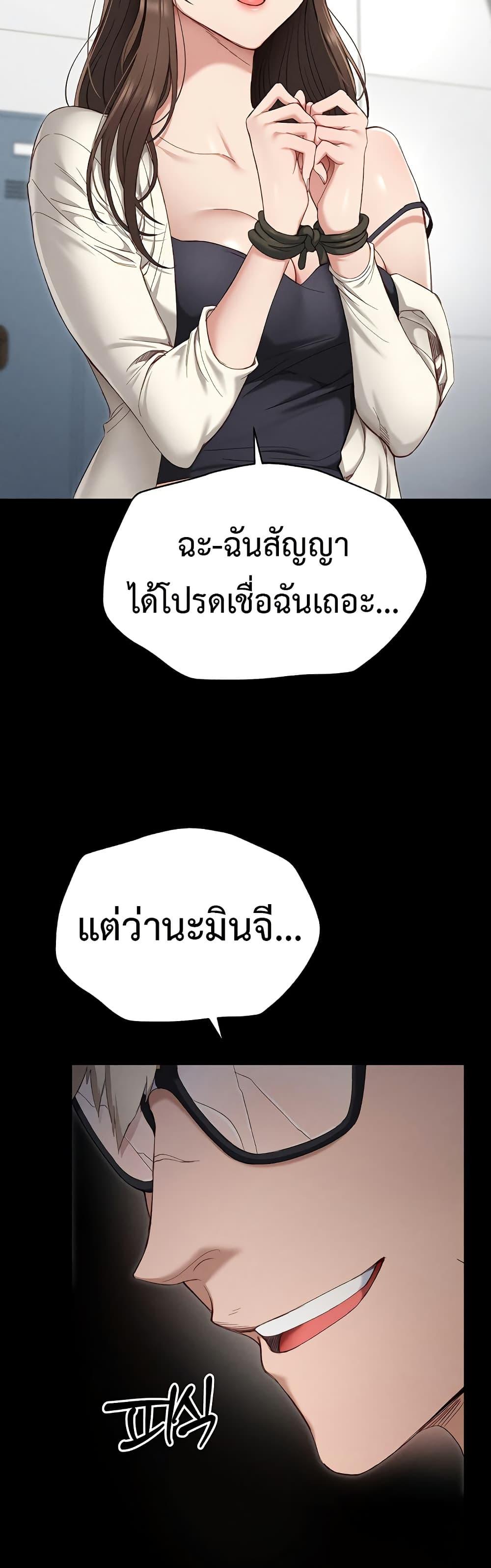 Doujin-Lc- อ่าน โดจิน มังฮวา เกาหลี ญี่ปุ่น จีน แปลไทย Taming A Female Bully ตอนที่ 1 2 3 4 5 6 7 8 9 10 11 12 13 14 ฟรี ไม่มีโฆษณา อ่าน โดจิน Manhwa เกาหลี ญี่ปุ่น จีน เรามีครบ คัดมาให้เน้นๆ โดจิน 18+ รับประกันความฟินโดย  Doujin Lc