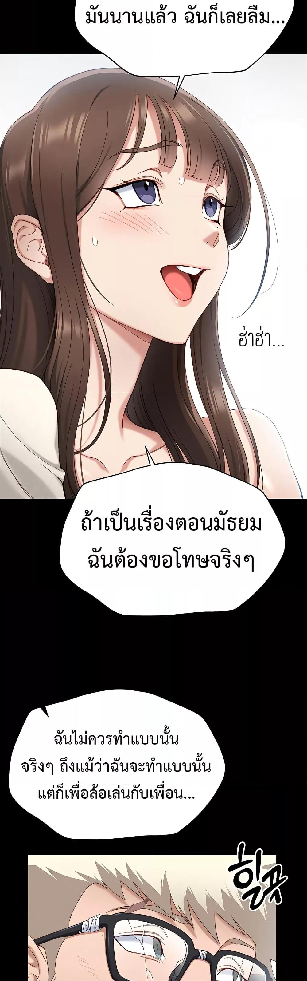 Doujin-Lc- อ่าน โดจิน มังฮวา เกาหลี ญี่ปุ่น จีน แปลไทย Taming A Female Bully ตอนที่ 1 2 3 4 5 6 7 8 9 10 11 12 13 14 ฟรี ไม่มีโฆษณา อ่าน โดจิน Manhwa เกาหลี ญี่ปุ่น จีน เรามีครบ คัดมาให้เน้นๆ โดจิน 18+ รับประกันความฟินโดย  Doujin Lc