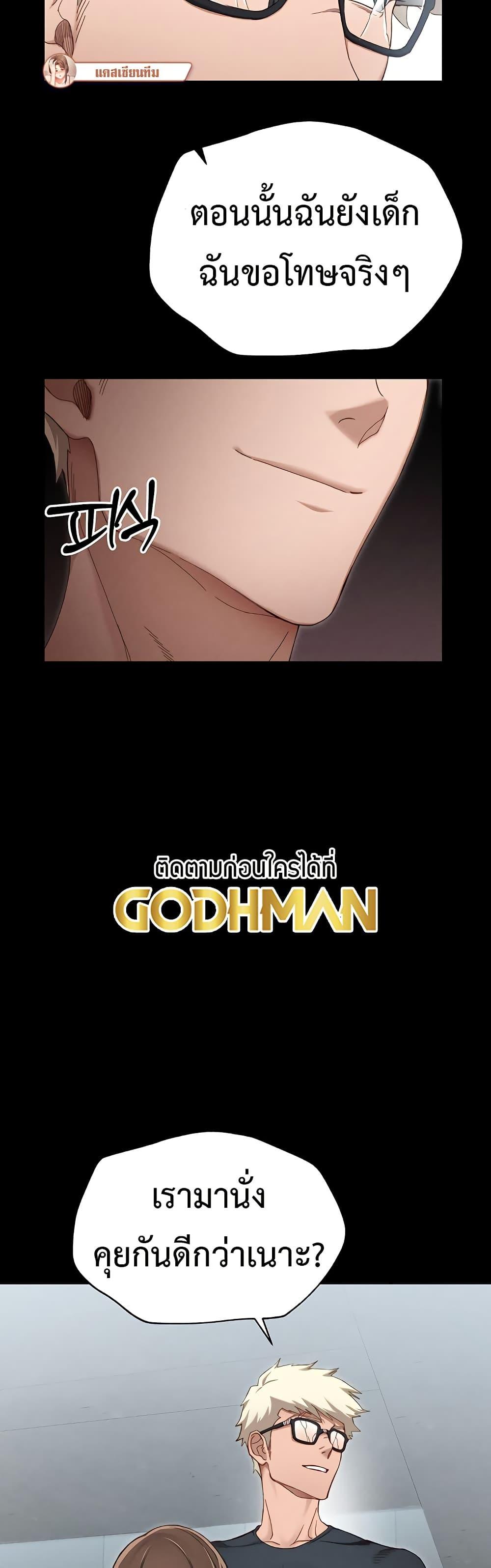 Doujin-Lc- อ่าน โดจิน มังฮวา เกาหลี ญี่ปุ่น จีน แปลไทย Taming A Female Bully ตอนที่ 1 2 3 4 5 6 7 8 9 10 11 12 13 14 ฟรี ไม่มีโฆษณา อ่าน โดจิน Manhwa เกาหลี ญี่ปุ่น จีน เรามีครบ คัดมาให้เน้นๆ โดจิน 18+ รับประกันความฟินโดย  Doujin Lc