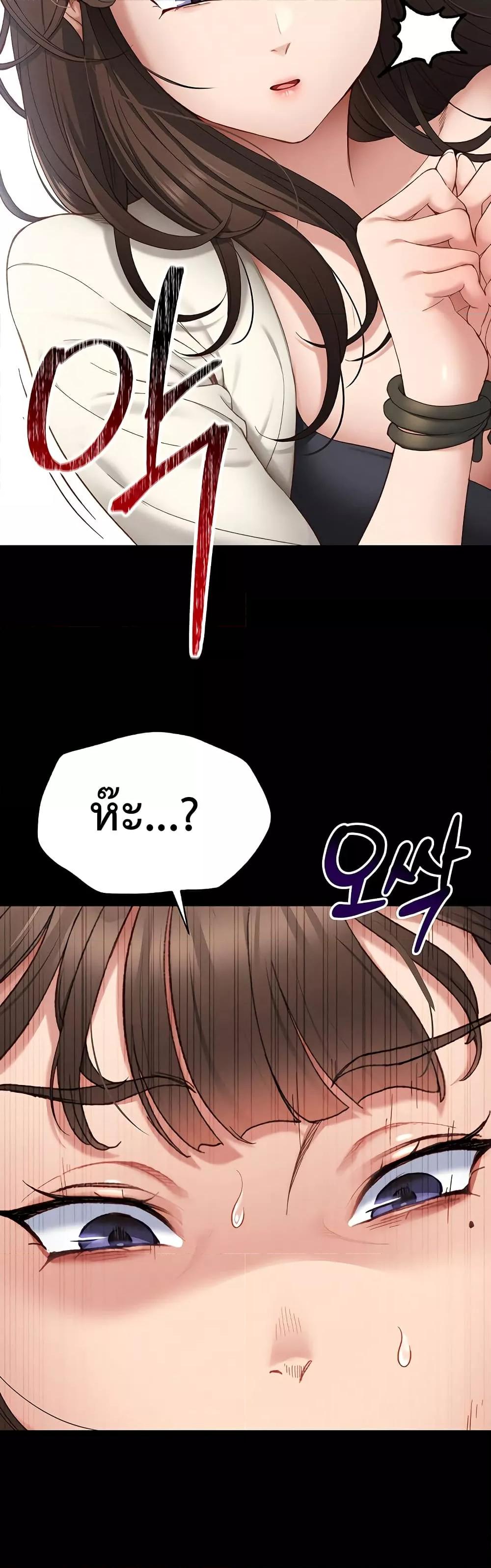 Doujin-Lc- อ่าน โดจิน มังฮวา เกาหลี ญี่ปุ่น จีน แปลไทย Taming A Female Bully ตอนที่ 1 2 3 4 5 6 7 8 9 10 11 12 13 14 ฟรี ไม่มีโฆษณา อ่าน โดจิน Manhwa เกาหลี ญี่ปุ่น จีน เรามีครบ คัดมาให้เน้นๆ โดจิน 18+ รับประกันความฟินโดย  Doujin Lc