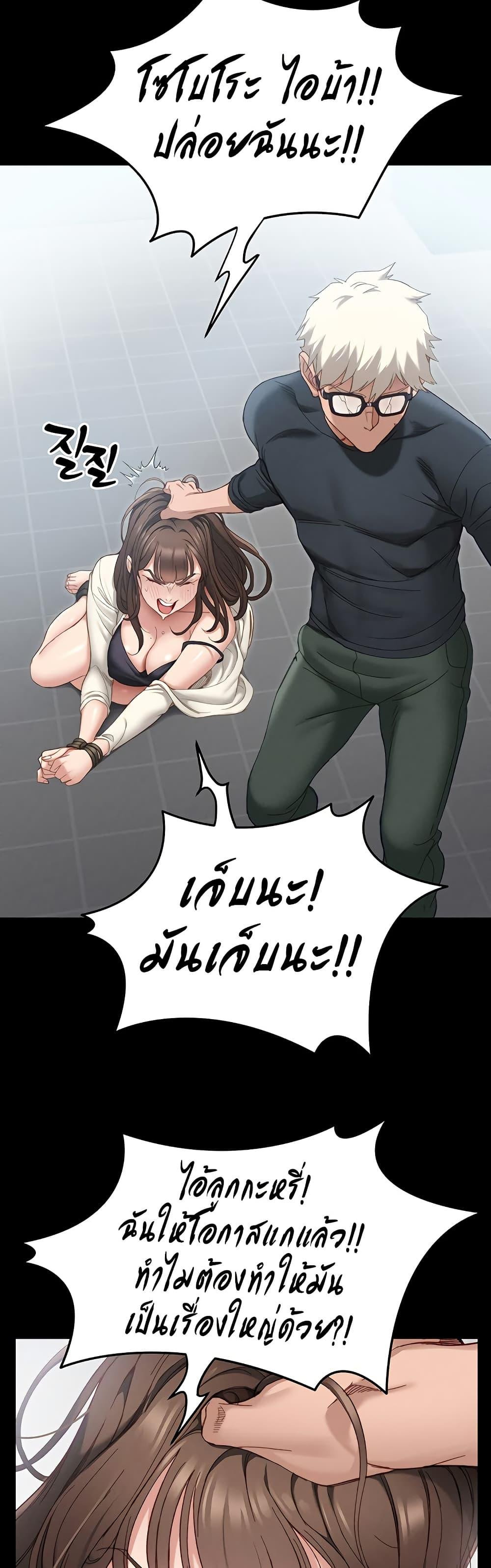 Doujin-Lc- อ่าน โดจิน มังฮวา เกาหลี ญี่ปุ่น จีน แปลไทย Taming A Female Bully ตอนที่ 1 2 3 4 5 6 7 8 9 10 11 12 13 14 ฟรี ไม่มีโฆษณา อ่าน โดจิน Manhwa เกาหลี ญี่ปุ่น จีน เรามีครบ คัดมาให้เน้นๆ โดจิน 18+ รับประกันความฟินโดย  Doujin Lc