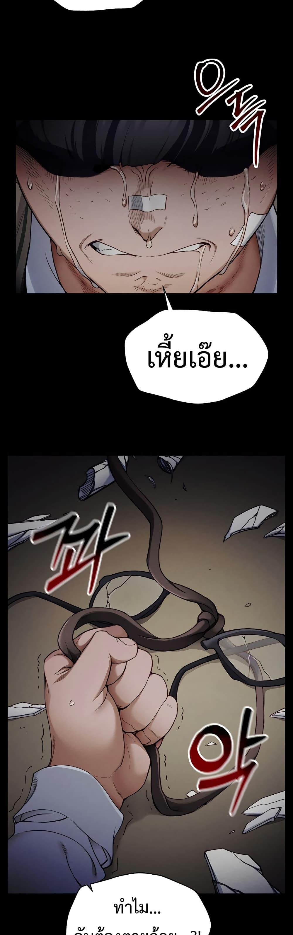 Doujin-Lc- อ่าน โดจิน มังฮวา เกาหลี ญี่ปุ่น จีน แปลไทย Taming A Female Bully ตอนที่ 1 2 3 4 5 6 7 8 9 10 11 12 13 14 ฟรี ไม่มีโฆษณา อ่าน โดจิน Manhwa เกาหลี ญี่ปุ่น จีน เรามีครบ คัดมาให้เน้นๆ โดจิน 18+ รับประกันความฟินโดย  Doujin Lc
