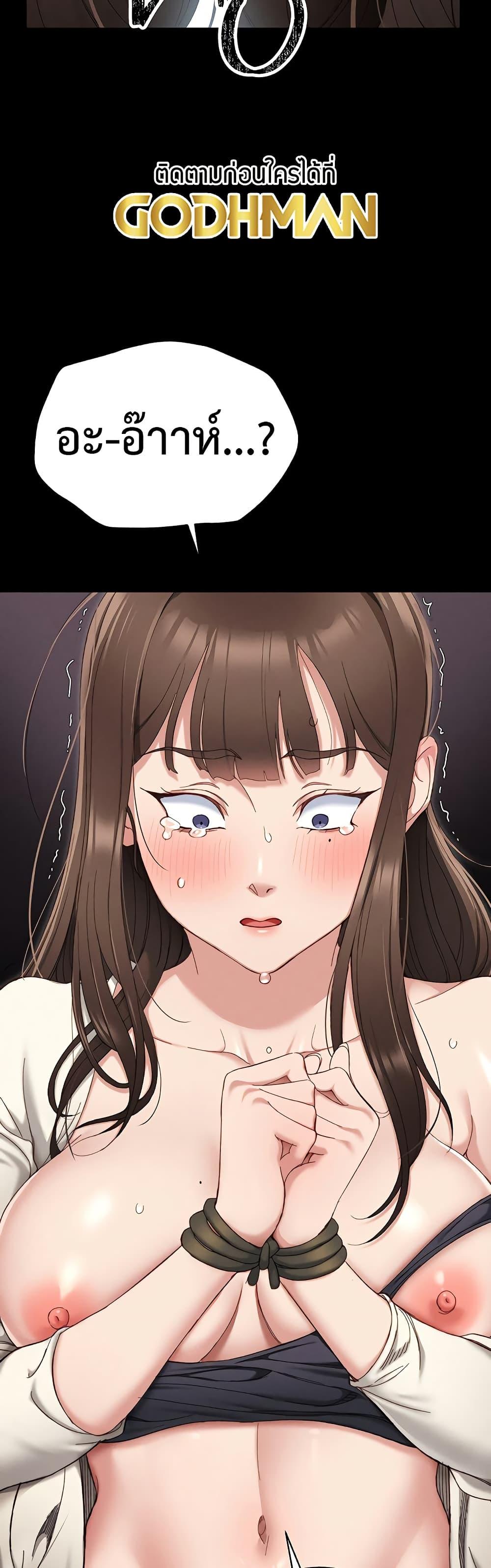 Doujin-Lc- อ่าน โดจิน มังฮวา เกาหลี ญี่ปุ่น จีน แปลไทย Taming A Female Bully ตอนที่ 1 2 3 4 5 6 7 8 9 10 11 12 13 14 ฟรี ไม่มีโฆษณา อ่าน โดจิน Manhwa เกาหลี ญี่ปุ่น จีน เรามีครบ คัดมาให้เน้นๆ โดจิน 18+ รับประกันความฟินโดย  Doujin Lc