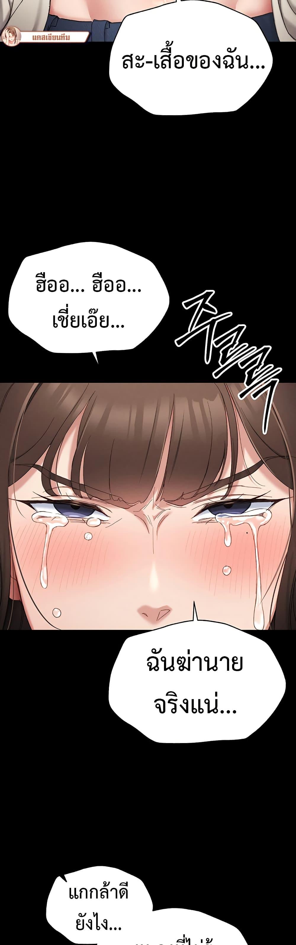 Doujin-Lc- อ่าน โดจิน มังฮวา เกาหลี ญี่ปุ่น จีน แปลไทย Taming A Female Bully ตอนที่ 1 2 3 4 5 6 7 8 9 10 11 12 13 14 ฟรี ไม่มีโฆษณา อ่าน โดจิน Manhwa เกาหลี ญี่ปุ่น จีน เรามีครบ คัดมาให้เน้นๆ โดจิน 18+ รับประกันความฟินโดย  Doujin Lc