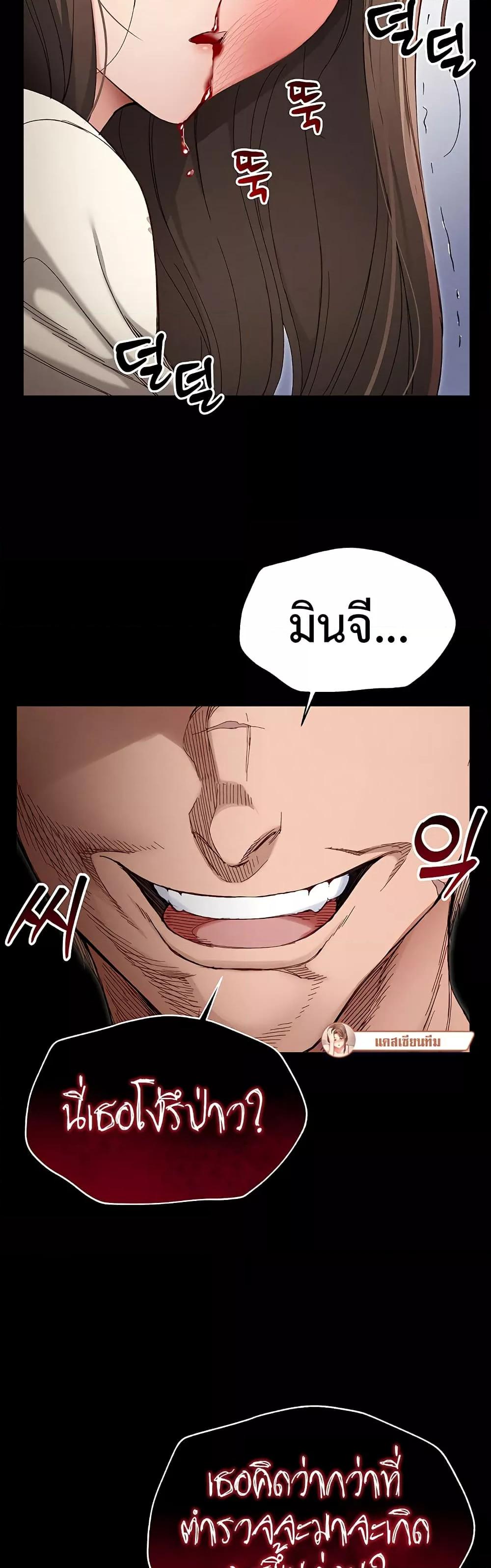 Doujin-Lc- อ่าน โดจิน มังฮวา เกาหลี ญี่ปุ่น จีน แปลไทย Taming A Female Bully ตอนที่ 1 2 3 4 5 6 7 8 9 10 11 12 13 14 ฟรี ไม่มีโฆษณา อ่าน โดจิน Manhwa เกาหลี ญี่ปุ่น จีน เรามีครบ คัดมาให้เน้นๆ โดจิน 18+ รับประกันความฟินโดย  Doujin Lc