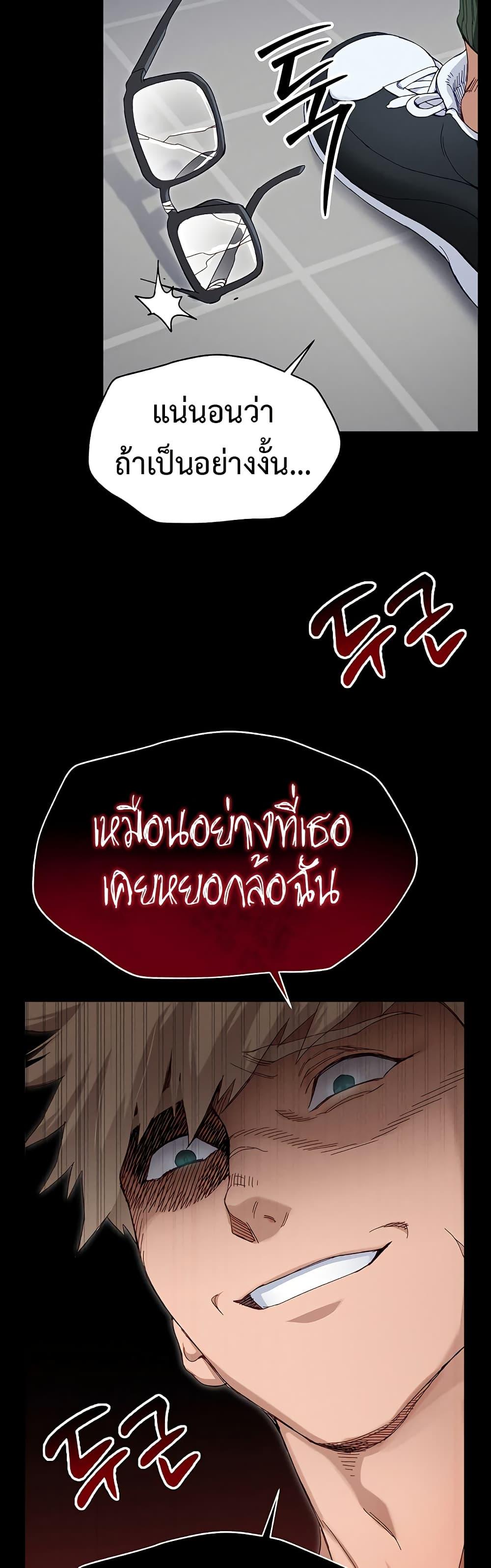 Doujin-Lc- อ่าน โดจิน มังฮวา เกาหลี ญี่ปุ่น จีน แปลไทย Taming A Female Bully ตอนที่ 1 2 3 4 5 6 7 8 9 10 11 12 13 14 ฟรี ไม่มีโฆษณา อ่าน โดจิน Manhwa เกาหลี ญี่ปุ่น จีน เรามีครบ คัดมาให้เน้นๆ โดจิน 18+ รับประกันความฟินโดย  Doujin Lc