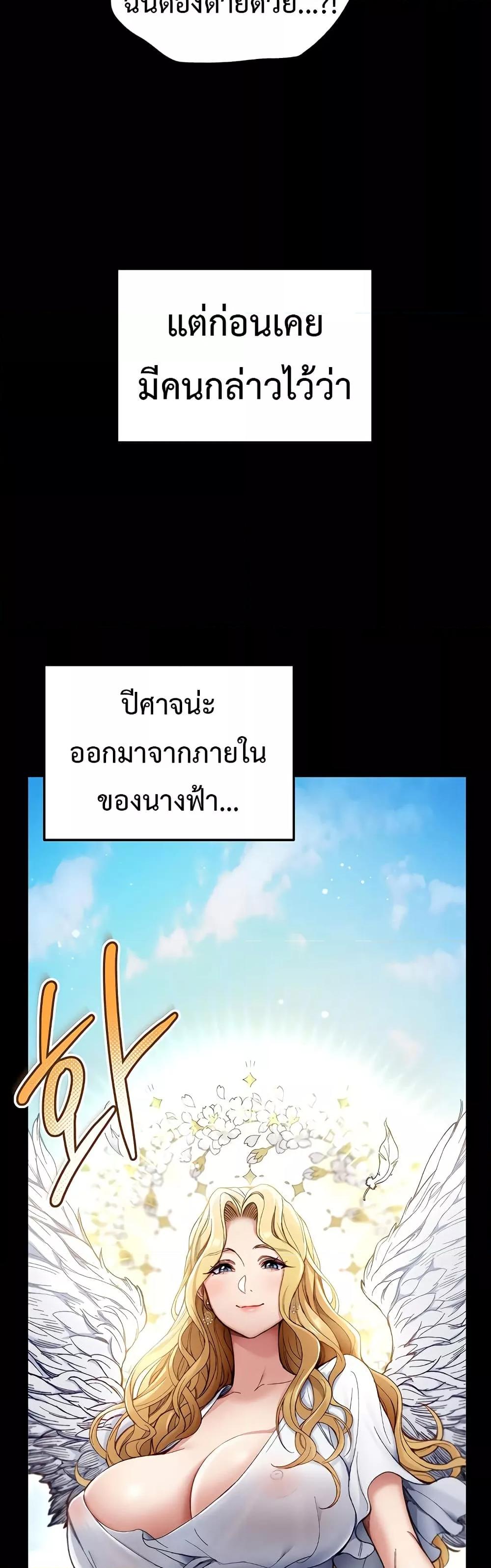 Doujin-Lc- อ่าน โดจิน มังฮวา เกาหลี ญี่ปุ่น จีน แปลไทย Taming A Female Bully ตอนที่ 1 2 3 4 5 6 7 8 9 10 11 12 13 14 ฟรี ไม่มีโฆษณา อ่าน โดจิน Manhwa เกาหลี ญี่ปุ่น จีน เรามีครบ คัดมาให้เน้นๆ โดจิน 18+ รับประกันความฟินโดย  Doujin Lc
