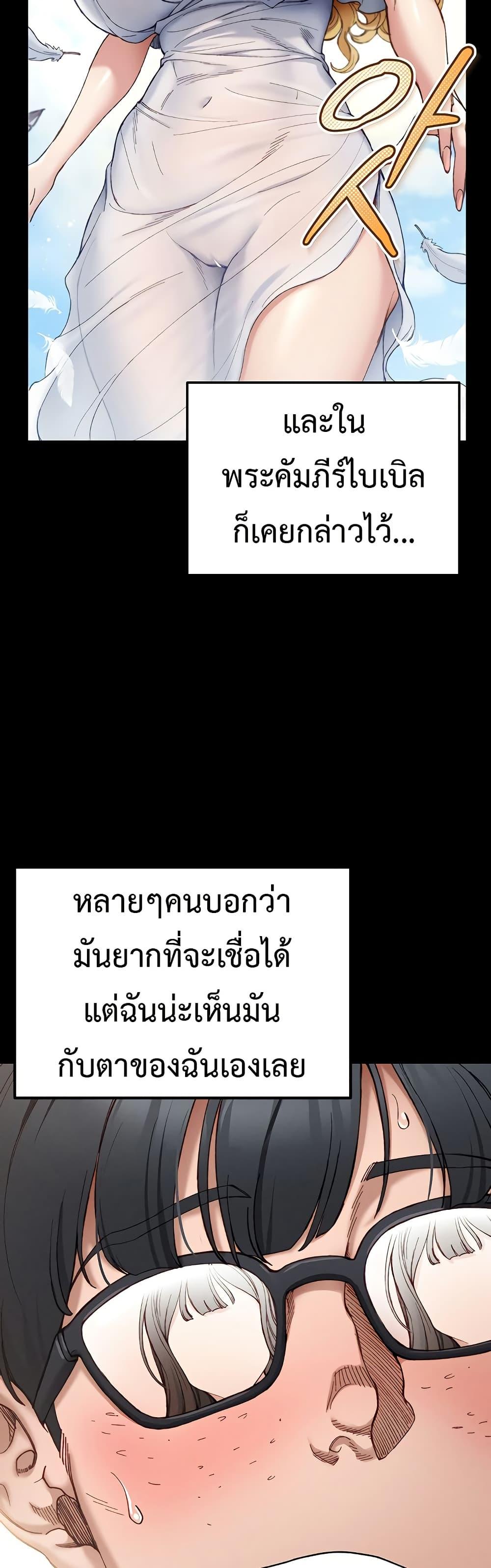 Doujin-Lc- อ่าน โดจิน มังฮวา เกาหลี ญี่ปุ่น จีน แปลไทย Taming A Female Bully ตอนที่ 1 2 3 4 5 6 7 8 9 10 11 12 13 14 ฟรี ไม่มีโฆษณา อ่าน โดจิน Manhwa เกาหลี ญี่ปุ่น จีน เรามีครบ คัดมาให้เน้นๆ โดจิน 18+ รับประกันความฟินโดย  Doujin Lc