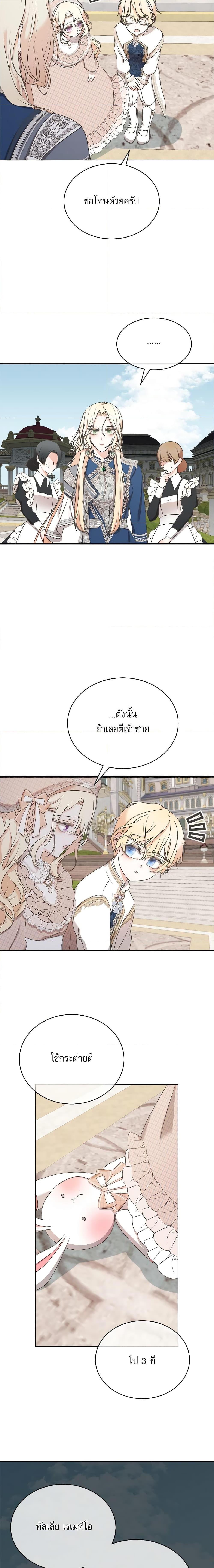 Manga-lc-com อ่านมังงะ อ่านการ์ตูน ออนไลน์ ฟรี Reborn as a Character That Never Existed ตอนที่ 1 2 3 4 5 6 7 8 9 10 11 12 13 14 ฟรี ไม่มีโฆษณา Manga-lc - อ่าน มังงะ อ่าน การ์ตูน ออนไลน์ อ่านมังงะ ฟรี