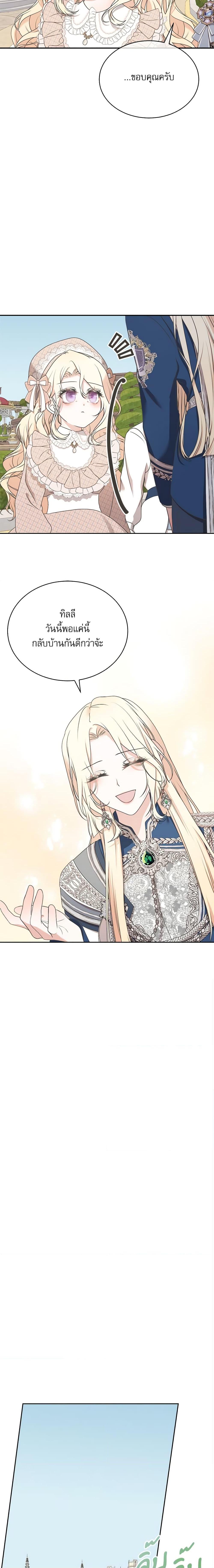 Manga-lc-com อ่านมังงะ อ่านการ์ตูน ออนไลน์ ฟรี Reborn as a Character That Never Existed ตอนที่ 1 2 3 4 5 6 7 8 9 10 11 12 13 14 ฟรี ไม่มีโฆษณา Manga-lc - อ่าน มังงะ อ่าน การ์ตูน ออนไลน์ อ่านมังงะ ฟรี