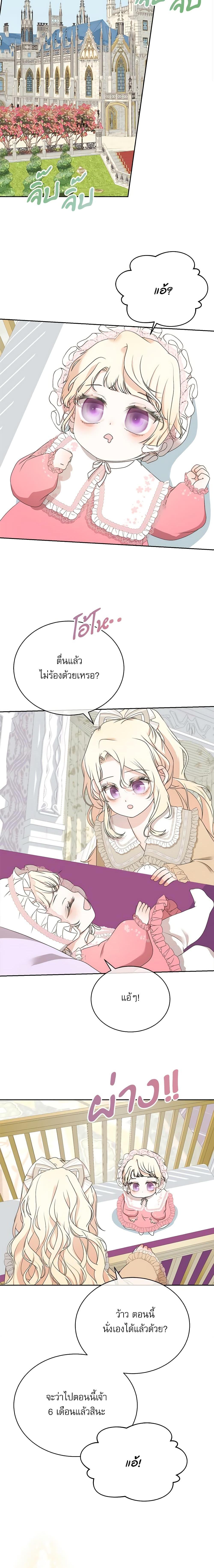 Manga-lc-com อ่านมังงะ อ่านการ์ตูน ออนไลน์ ฟรี Reborn as a Character That Never Existed ตอนที่ 1 2 3 4 5 6 7 8 9 10 11 12 13 14 ฟรี ไม่มีโฆษณา Manga-lc - อ่าน มังงะ อ่าน การ์ตูน ออนไลน์ อ่านมังงะ ฟรี