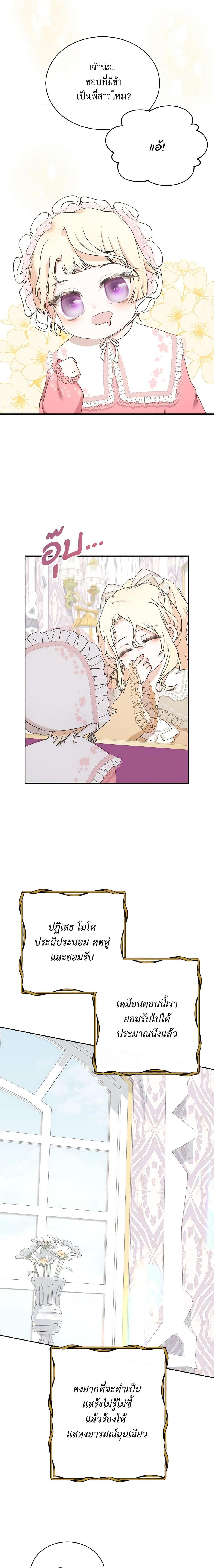 Manga-lc-com อ่านมังงะ อ่านการ์ตูน ออนไลน์ ฟรี Reborn as a Character That Never Existed ตอนที่ 1 2 3 4 5 6 7 8 9 10 11 12 13 14 ฟรี ไม่มีโฆษณา Manga-lc - อ่าน มังงะ อ่าน การ์ตูน ออนไลน์ อ่านมังงะ ฟรี