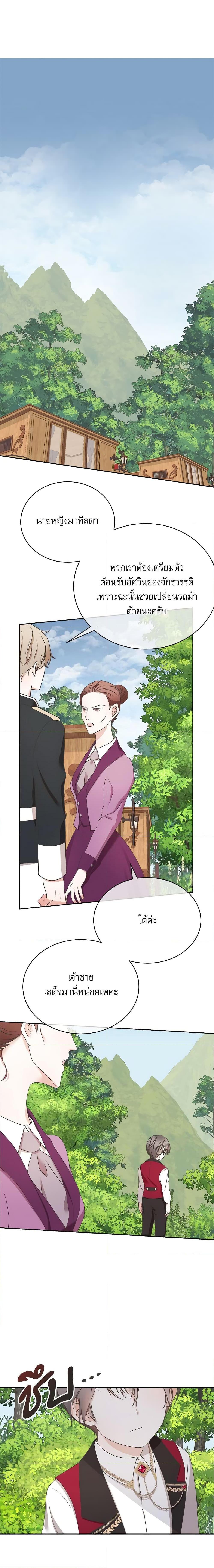 Manga-lc-com อ่านมังงะ อ่านการ์ตูน ออนไลน์ ฟรี Reborn as a Character That Never Existed ตอนที่ 1 2 3 4 5 6 7 8 9 10 11 12 13 14 ฟรี ไม่มีโฆษณา Manga-lc - อ่าน มังงะ อ่าน การ์ตูน ออนไลน์ อ่านมังงะ ฟรี