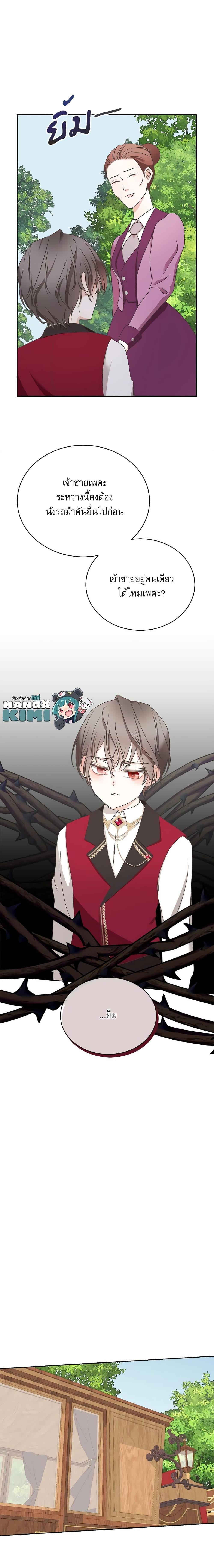 Manga-lc-com อ่านมังงะ อ่านการ์ตูน ออนไลน์ ฟรี Reborn as a Character That Never Existed ตอนที่ 1 2 3 4 5 6 7 8 9 10 11 12 13 14 ฟรี ไม่มีโฆษณา Manga-lc - อ่าน มังงะ อ่าน การ์ตูน ออนไลน์ อ่านมังงะ ฟรี