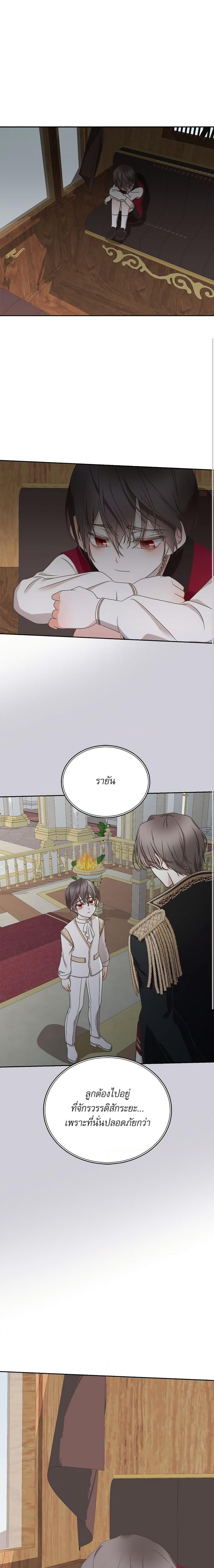 Manga-lc-com อ่านมังงะ อ่านการ์ตูน ออนไลน์ ฟรี Reborn as a Character That Never Existed ตอนที่ 1 2 3 4 5 6 7 8 9 10 11 12 13 14 ฟรี ไม่มีโฆษณา Manga-lc - อ่าน มังงะ อ่าน การ์ตูน ออนไลน์ อ่านมังงะ ฟรี