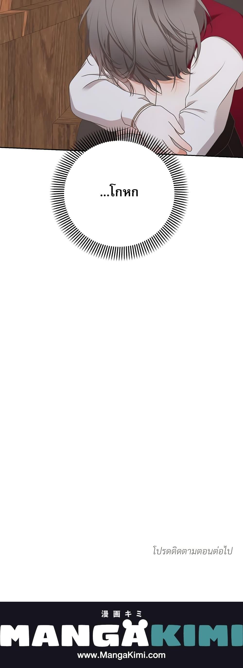 Manga-lc-com อ่านมังงะ อ่านการ์ตูน ออนไลน์ ฟรี Reborn as a Character That Never Existed ตอนที่ 1 2 3 4 5 6 7 8 9 10 11 12 13 14 ฟรี ไม่มีโฆษณา Manga-lc - อ่าน มังงะ อ่าน การ์ตูน ออนไลน์ อ่านมังงะ ฟรี