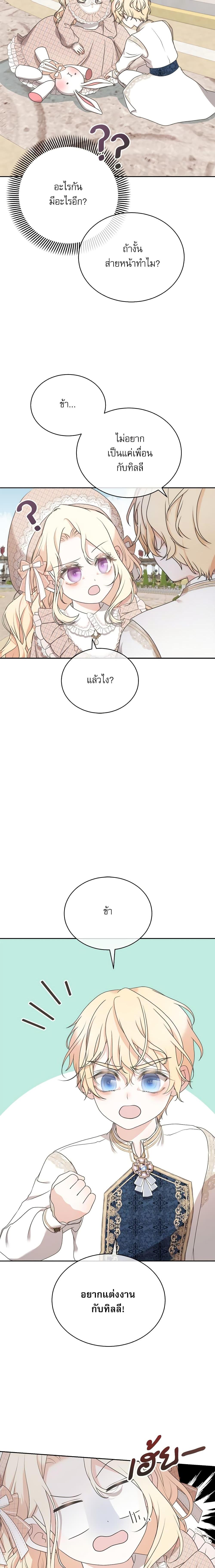 Manga-lc-com อ่านมังงะ อ่านการ์ตูน ออนไลน์ ฟรี Reborn as a Character That Never Existed ตอนที่ 1 2 3 4 5 6 7 8 9 10 11 12 13 14 ฟรี ไม่มีโฆษณา Manga-lc - อ่าน มังงะ อ่าน การ์ตูน ออนไลน์ อ่านมังงะ ฟรี