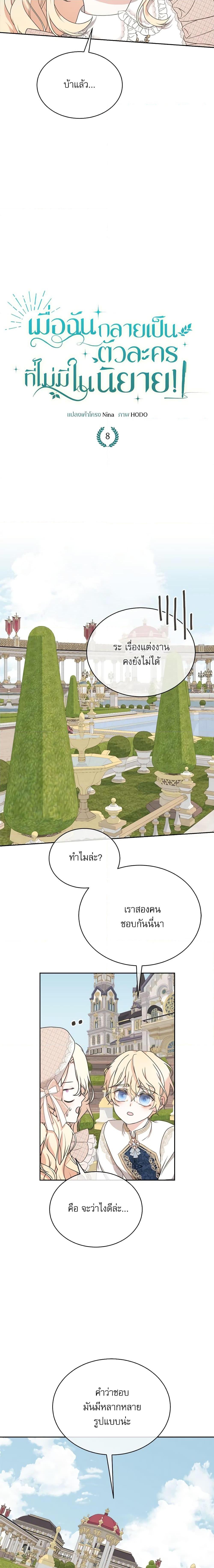 Manga-lc-com อ่านมังงะ อ่านการ์ตูน ออนไลน์ ฟรี Reborn as a Character That Never Existed ตอนที่ 1 2 3 4 5 6 7 8 9 10 11 12 13 14 ฟรี ไม่มีโฆษณา Manga-lc - อ่าน มังงะ อ่าน การ์ตูน ออนไลน์ อ่านมังงะ ฟรี