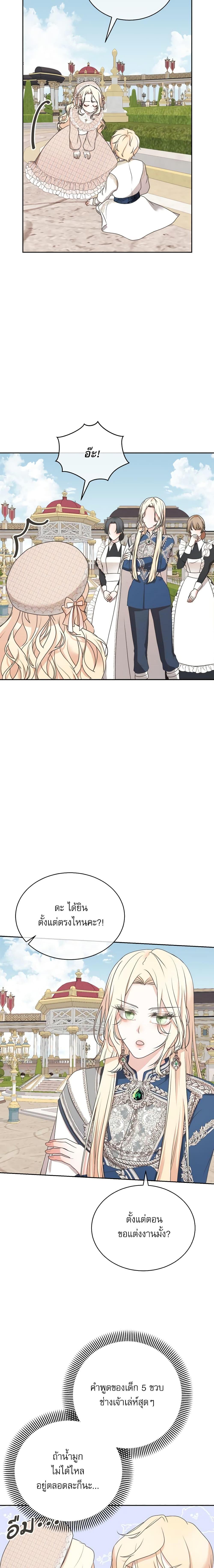 Manga-lc-com อ่านมังงะ อ่านการ์ตูน ออนไลน์ ฟรี Reborn as a Character That Never Existed ตอนที่ 1 2 3 4 5 6 7 8 9 10 11 12 13 14 ฟรี ไม่มีโฆษณา Manga-lc - อ่าน มังงะ อ่าน การ์ตูน ออนไลน์ อ่านมังงะ ฟรี