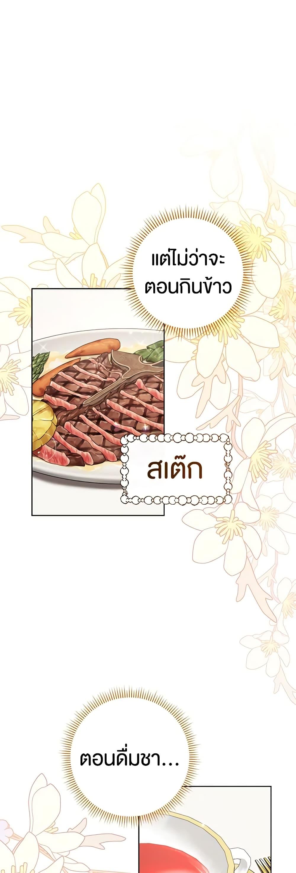 Manga-lc-com อ่านมังงะ อ่านการ์ตูน ออนไลน์ ฟรี One Pair Lady ตอนที่ 1 2 3 4 5 6 7 8 9 10 11 12 13 14 ฟรี ไม่มีโฆษณา Manga-lc - อ่าน มังงะ อ่าน การ์ตูน ออนไลน์ อ่านมังงะ ฟรี