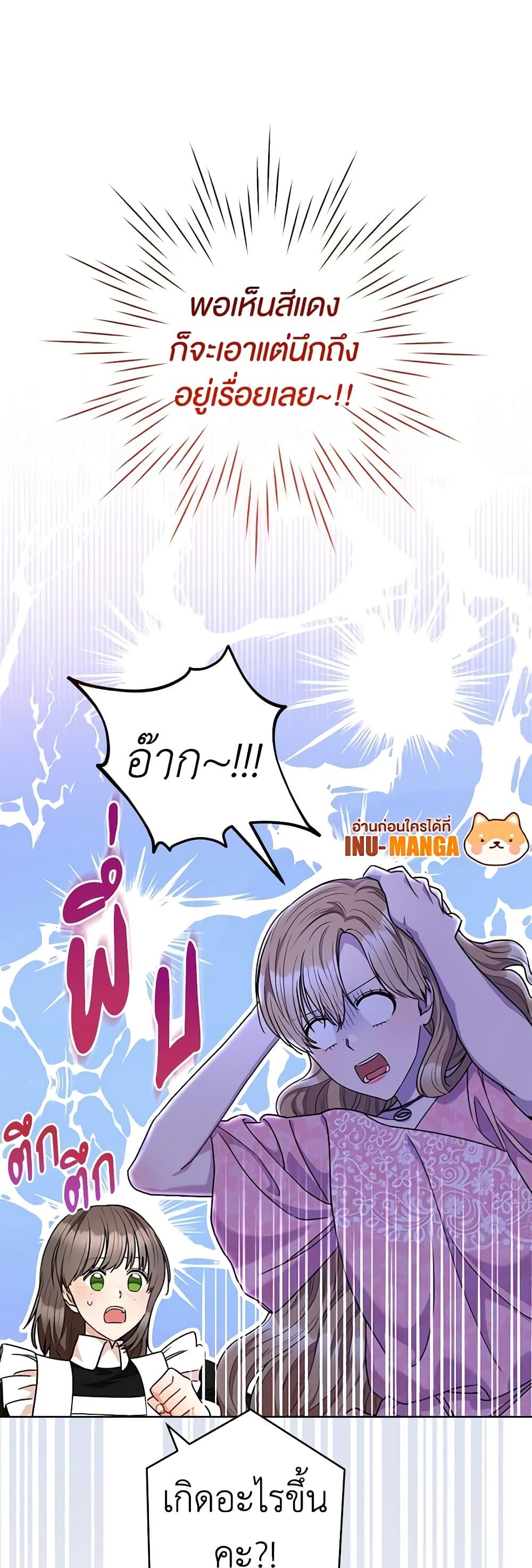 Manga-lc-com อ่านมังงะ อ่านการ์ตูน ออนไลน์ ฟรี One Pair Lady ตอนที่ 1 2 3 4 5 6 7 8 9 10 11 12 13 14 ฟรี ไม่มีโฆษณา Manga-lc - อ่าน มังงะ อ่าน การ์ตูน ออนไลน์ อ่านมังงะ ฟรี