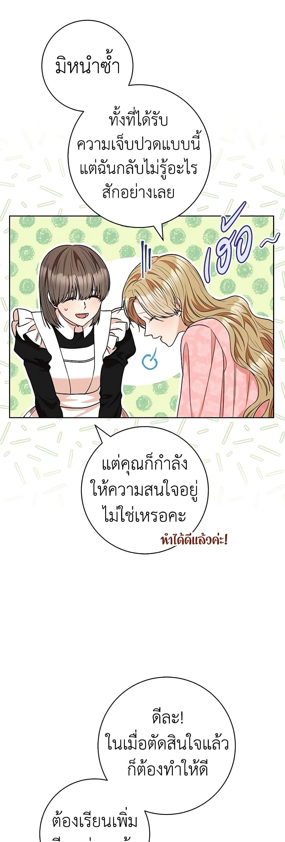 Manga-lc-com อ่านมังงะ อ่านการ์ตูน ออนไลน์ ฟรี One Pair Lady ตอนที่ 1 2 3 4 5 6 7 8 9 10 11 12 13 14 ฟรี ไม่มีโฆษณา Manga-lc - อ่าน มังงะ อ่าน การ์ตูน ออนไลน์ อ่านมังงะ ฟรี