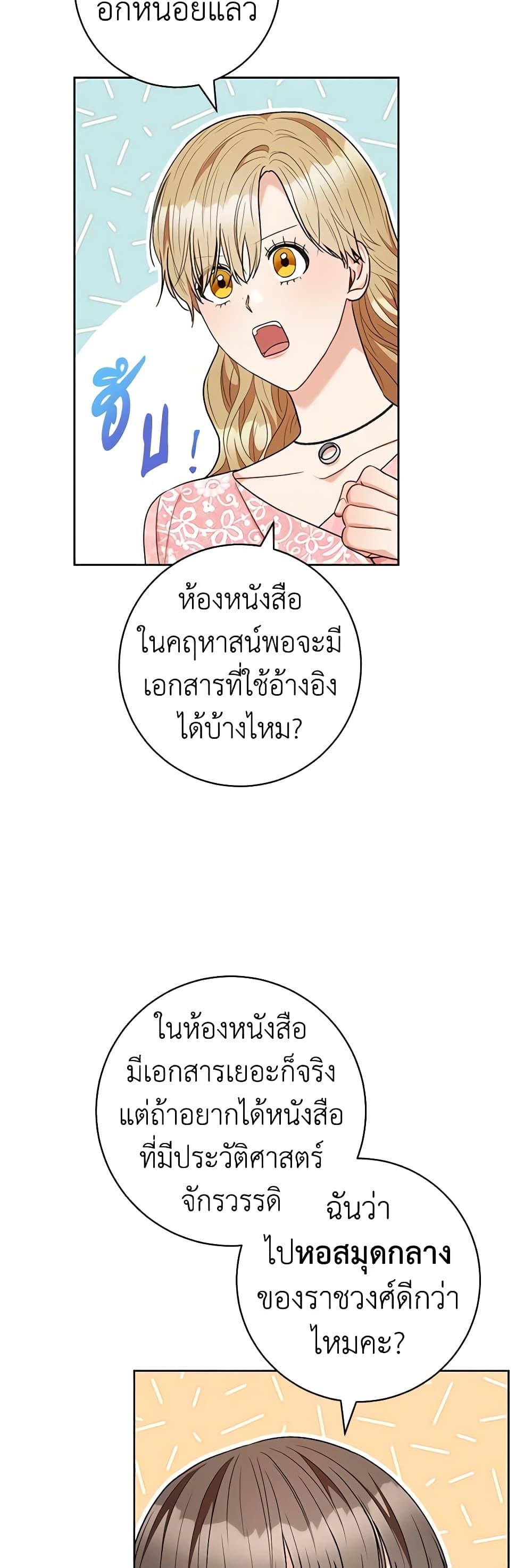 Manga-lc-com อ่านมังงะ อ่านการ์ตูน ออนไลน์ ฟรี One Pair Lady ตอนที่ 1 2 3 4 5 6 7 8 9 10 11 12 13 14 ฟรี ไม่มีโฆษณา Manga-lc - อ่าน มังงะ อ่าน การ์ตูน ออนไลน์ อ่านมังงะ ฟรี