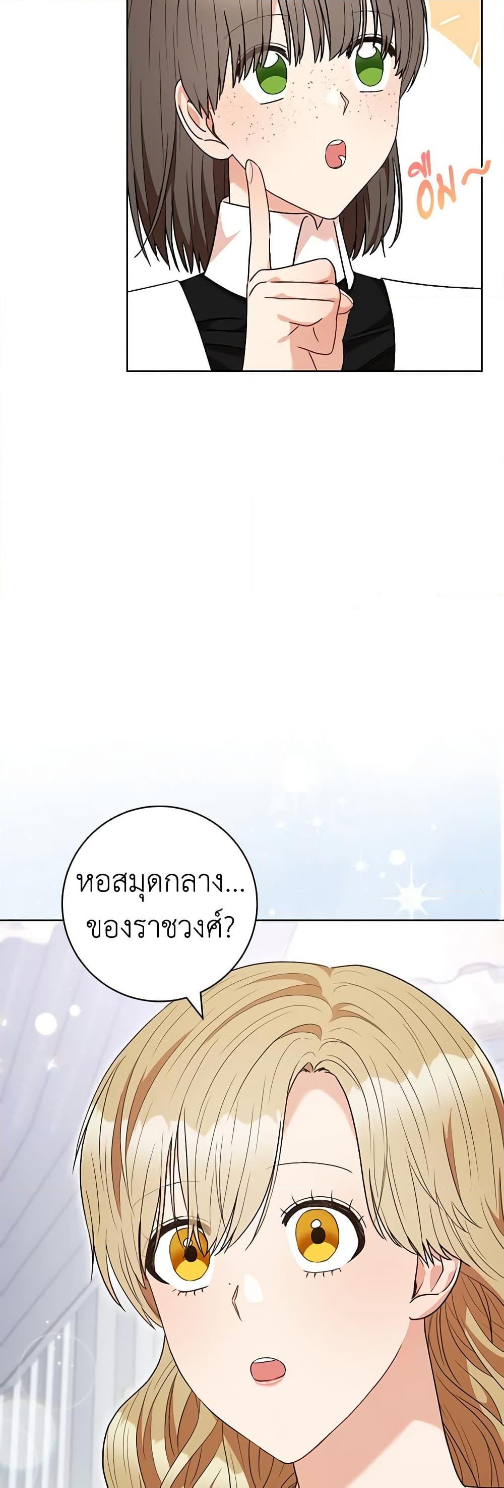 Manga-lc-com อ่านมังงะ อ่านการ์ตูน ออนไลน์ ฟรี One Pair Lady ตอนที่ 1 2 3 4 5 6 7 8 9 10 11 12 13 14 ฟรี ไม่มีโฆษณา Manga-lc - อ่าน มังงะ อ่าน การ์ตูน ออนไลน์ อ่านมังงะ ฟรี